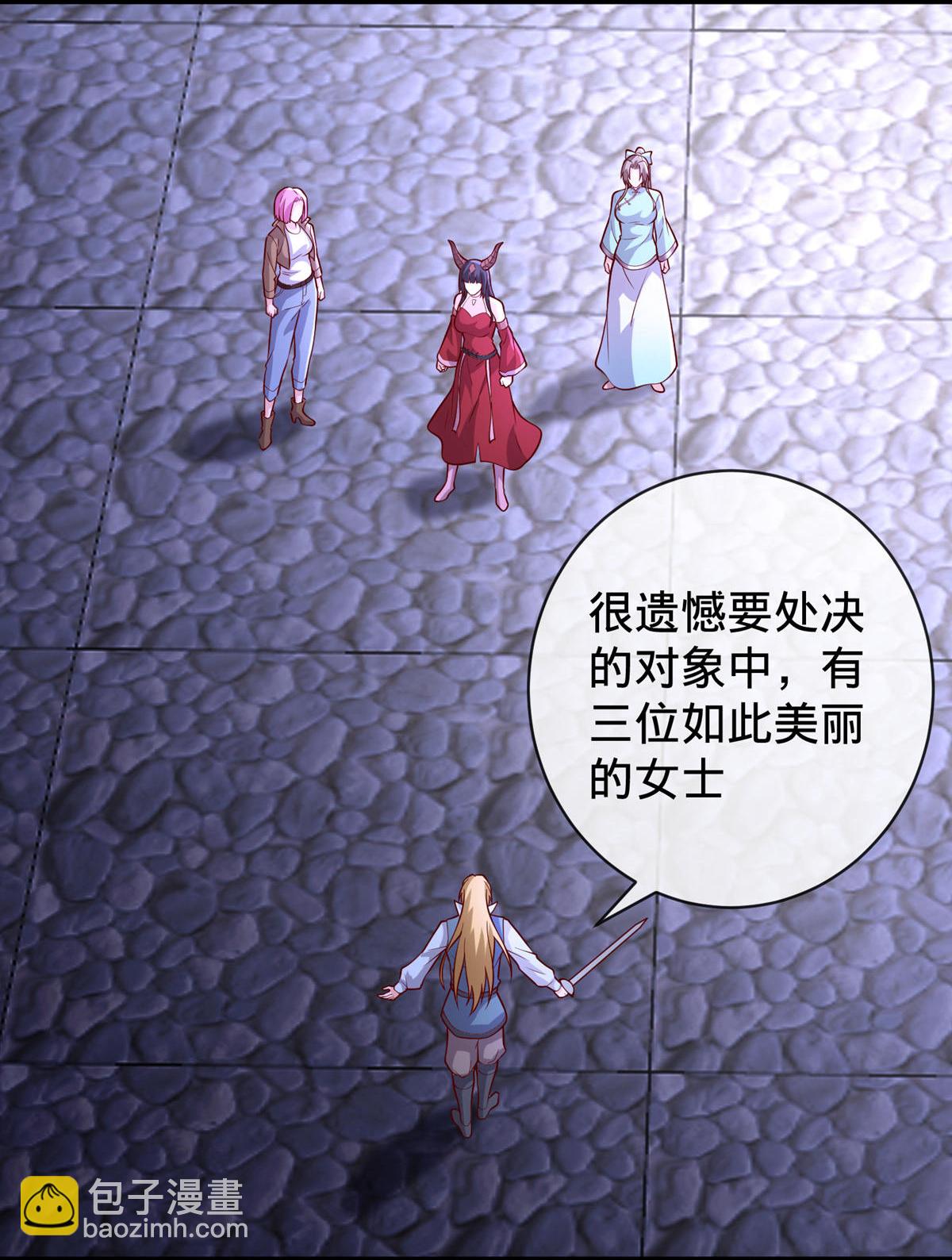 🍘我是大仙尊 第740话 第25页