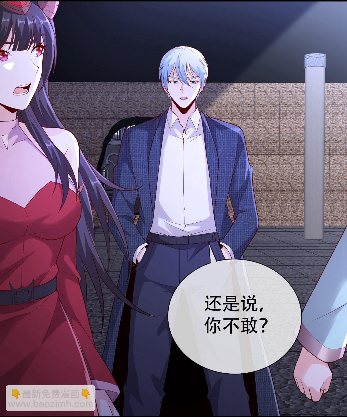 🍘我是大仙尊 第740话 第30页