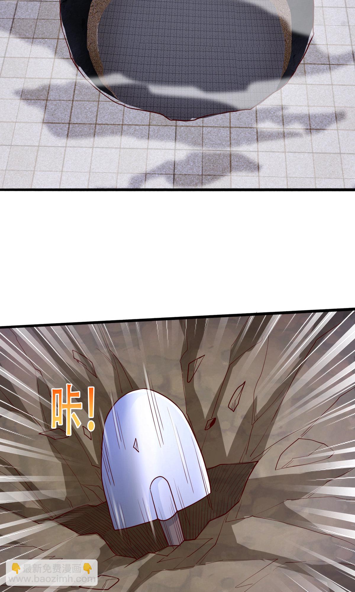 🍘我是大仙尊 第742话 第22页
