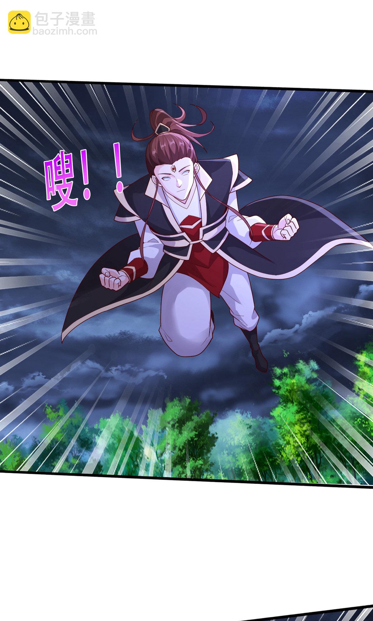 🍘我是大仙尊 第742话 第4页