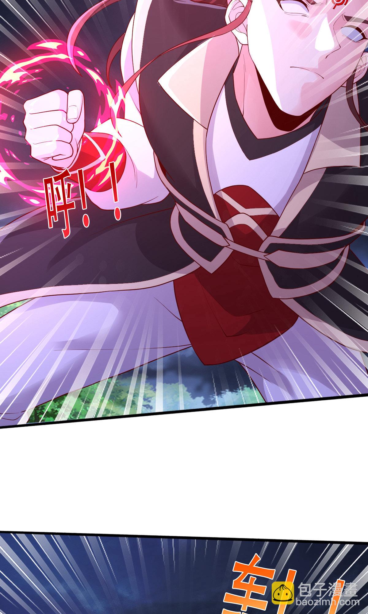 🍘我是大仙尊 第742话 第6页