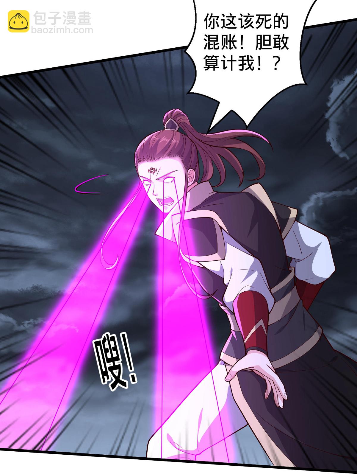 🍘我是大仙尊 第744话 第17页