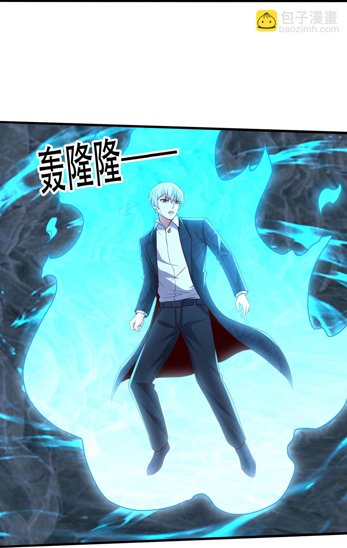 🍘我是大仙尊 第746话 第14页