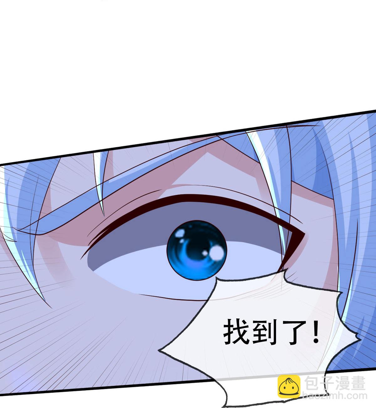 🍘我是大仙尊 第746话 第17页