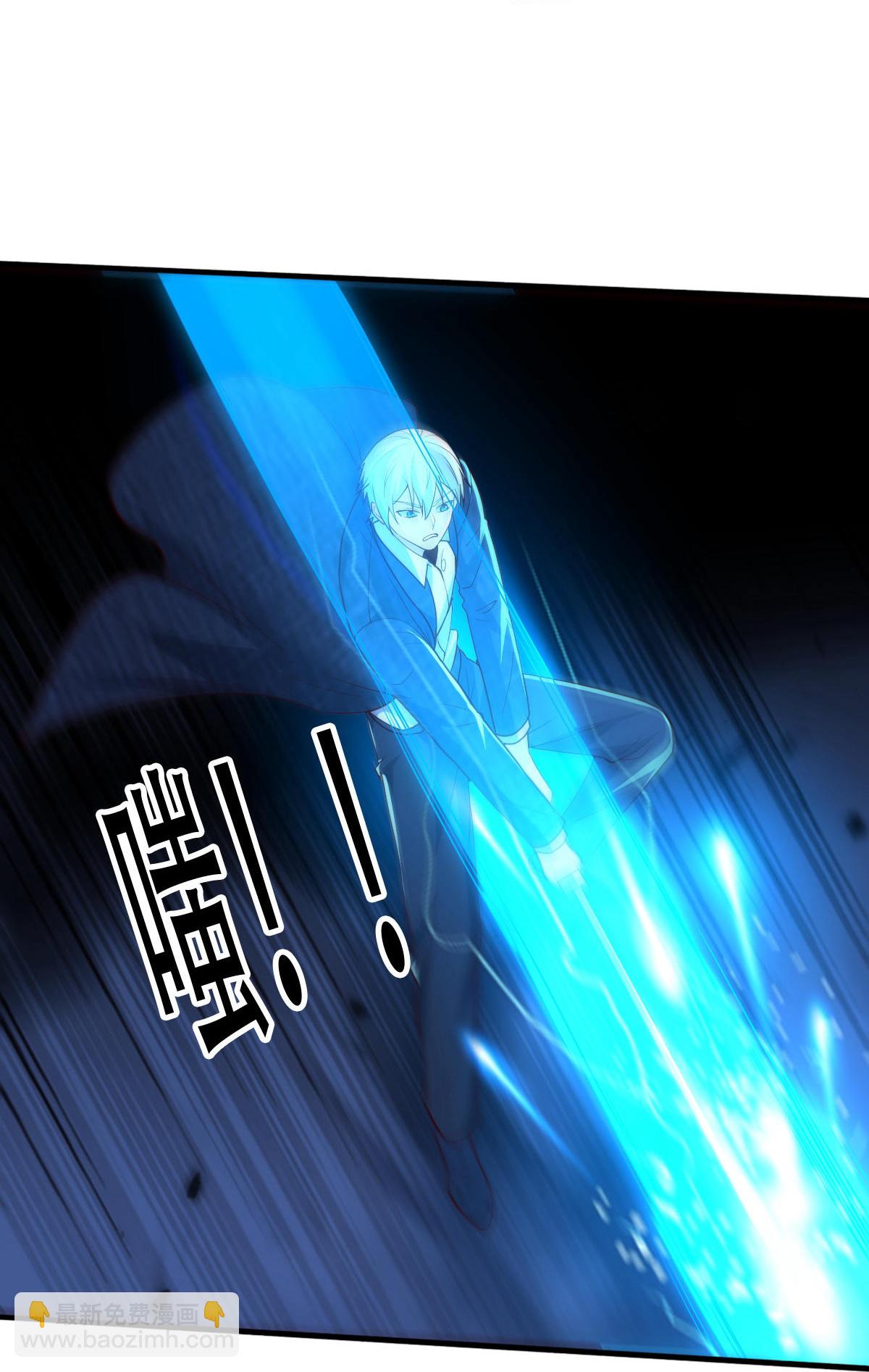 🍘我是大仙尊 第746话 第18页
