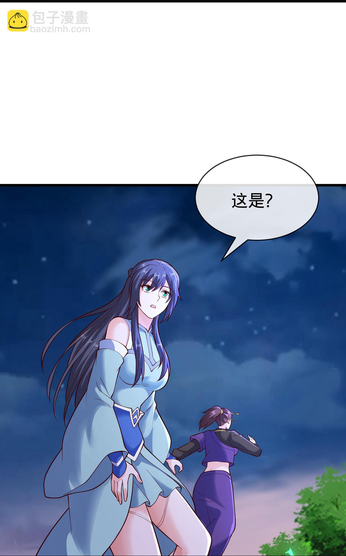🍘我是大仙尊 第746话 第26页