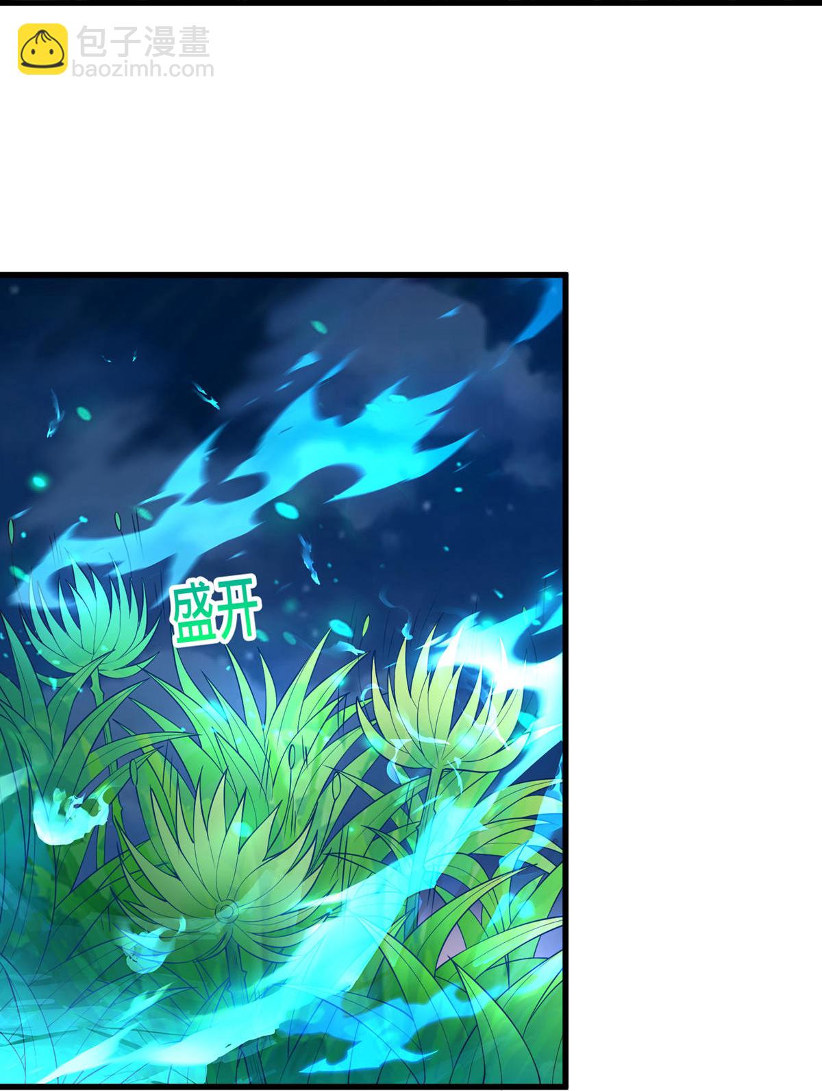🍘我是大仙尊 第746话 第28页