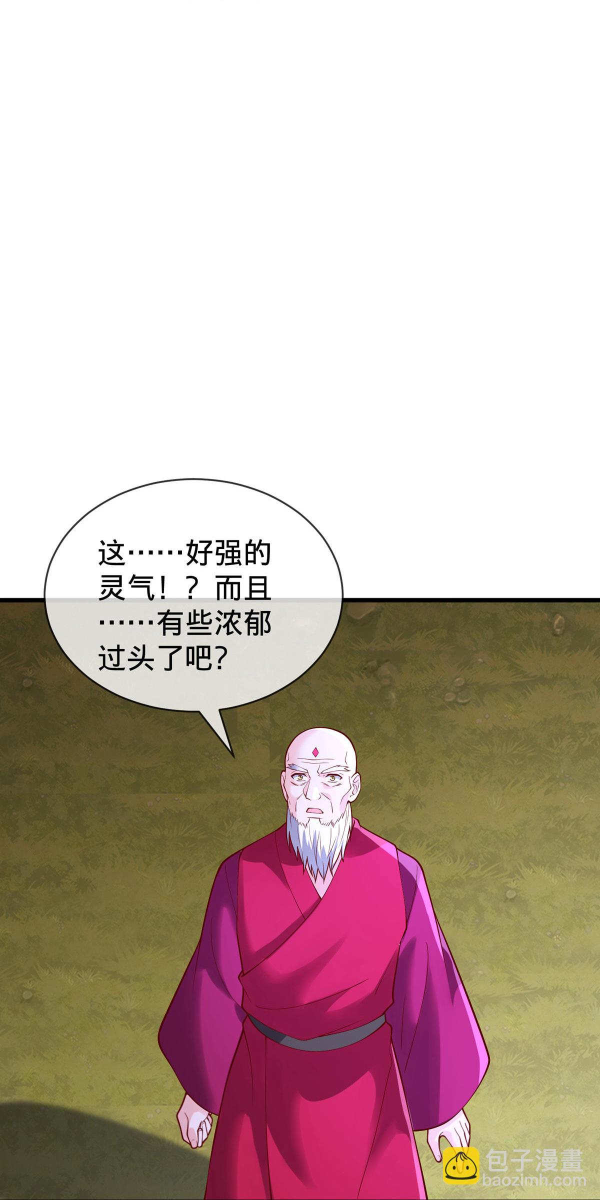 🍘我是大仙尊 第746话 第30页