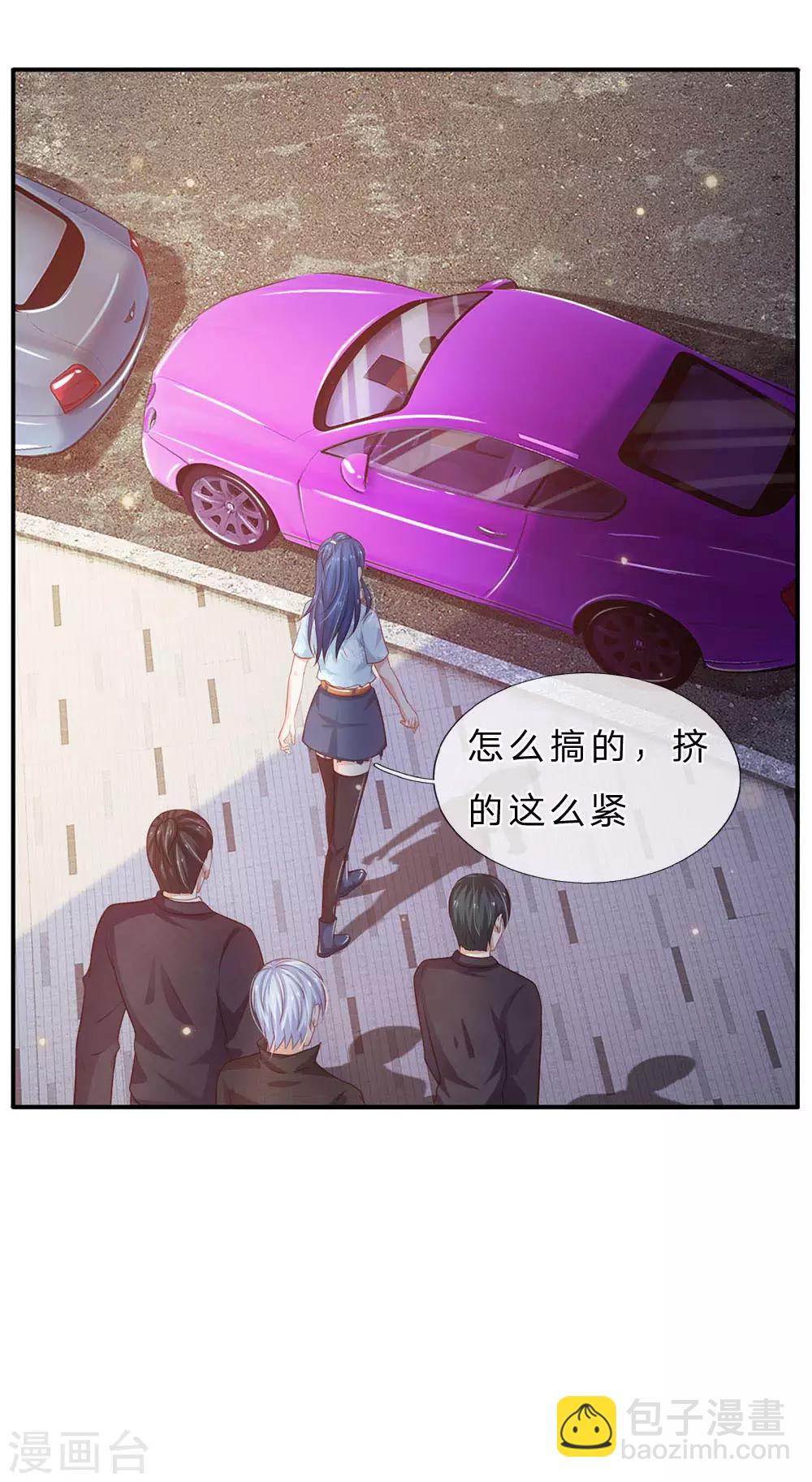 🍘我是大仙尊 第77话 我乃杰森，谁敢杀我 第13页