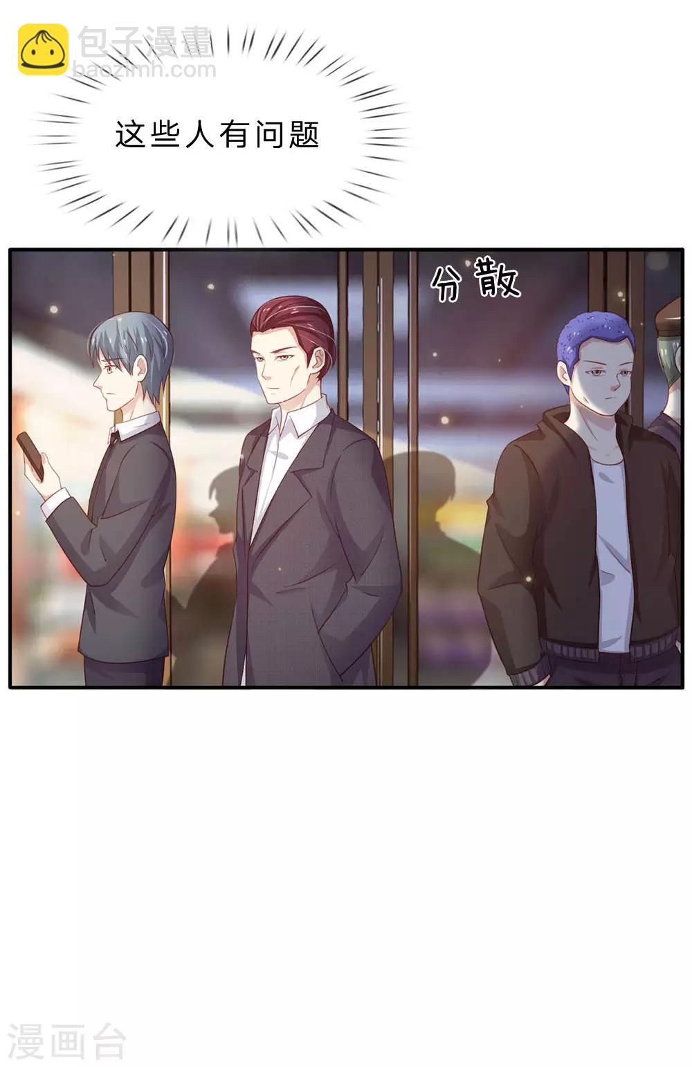 🍘我是大仙尊 第77话 我乃杰森，谁敢杀我 第15页