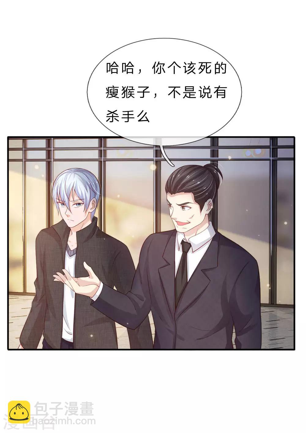🍘我是大仙尊 第77话 我乃杰森，谁敢杀我 第19页