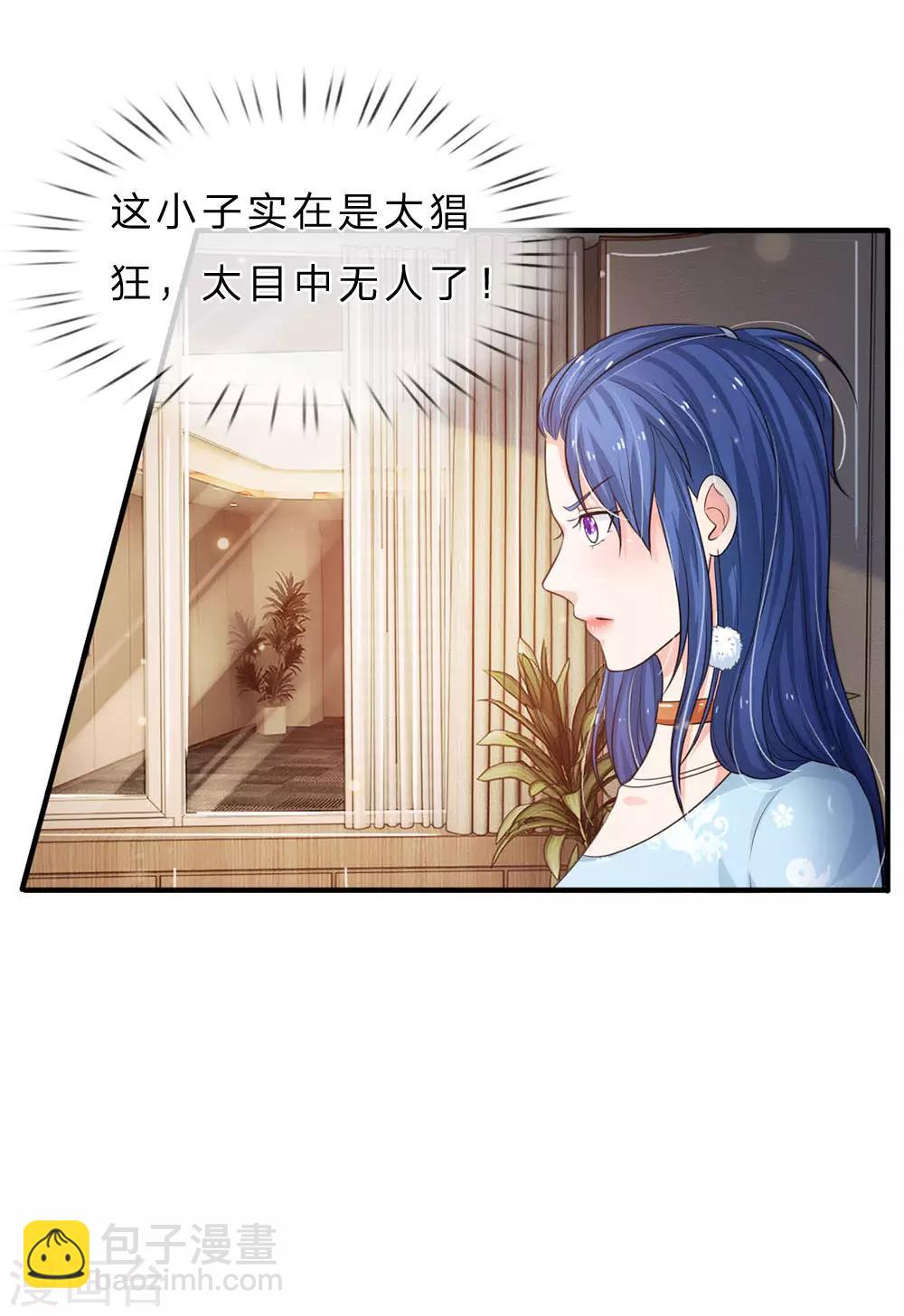 🍘我是大仙尊 第77话 我乃杰森，谁敢杀我 第2页