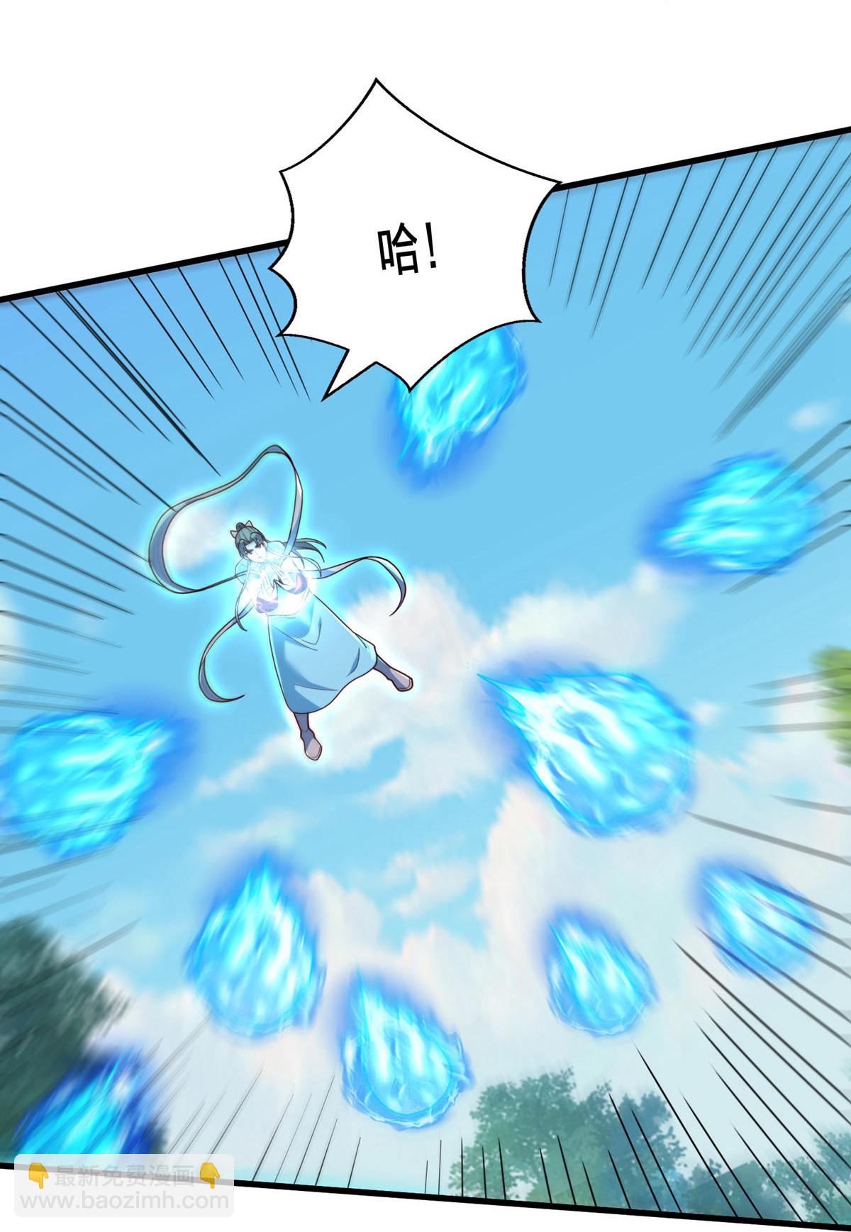 🍘我是大仙尊 第750话 第27页
