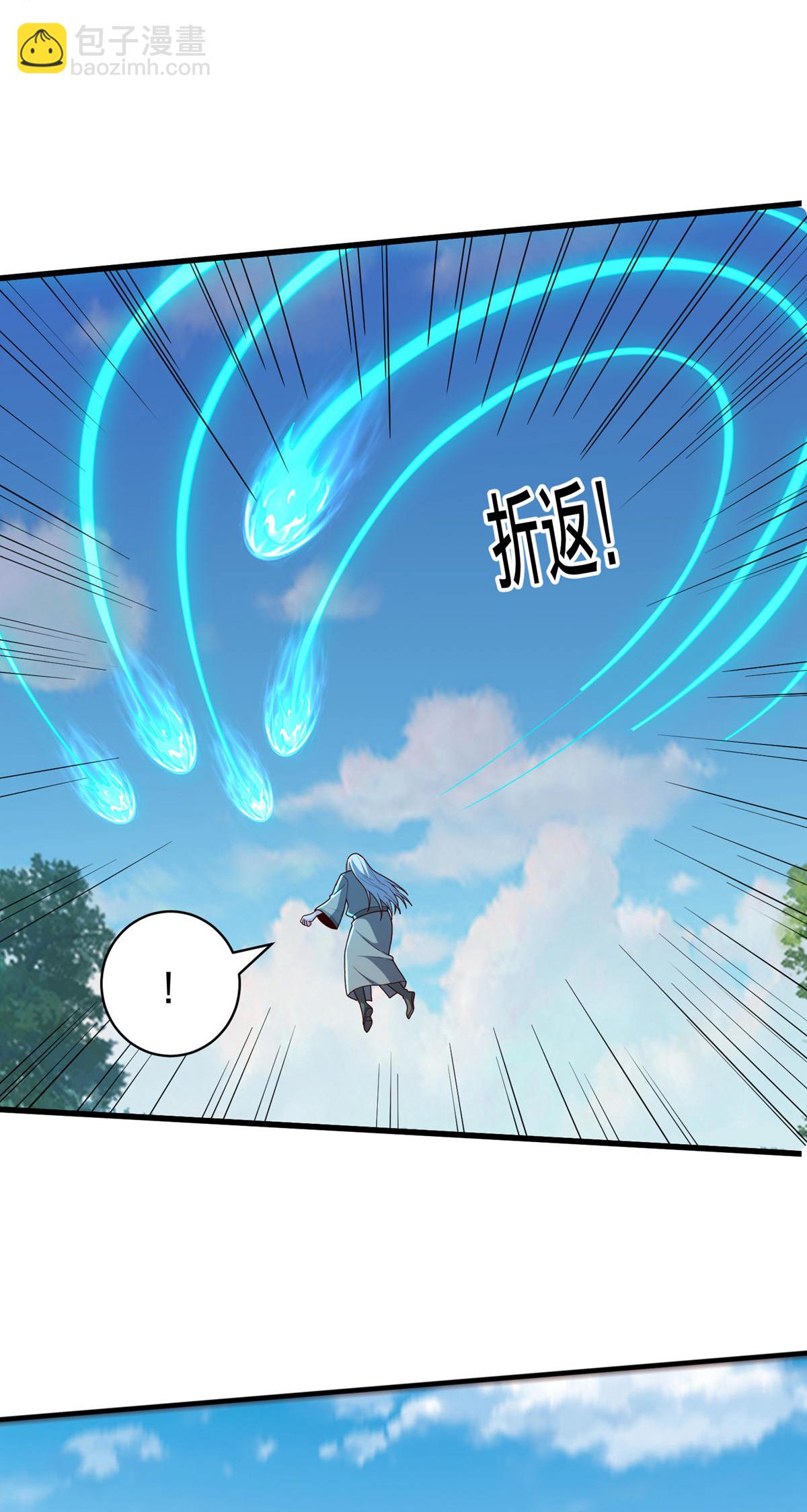 🍘我是大仙尊 第750话 第29页