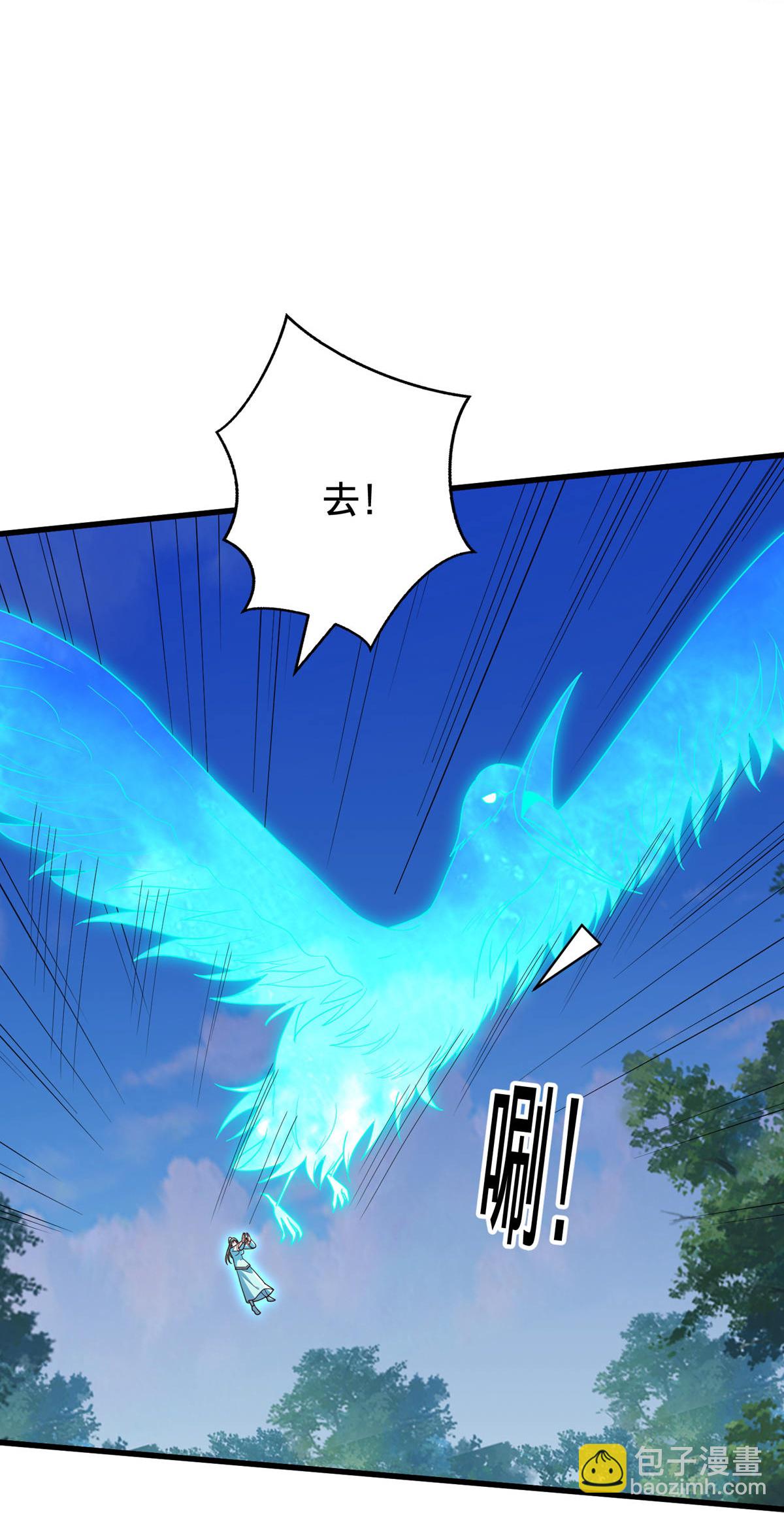 🍘我是大仙尊 第750话 第34页