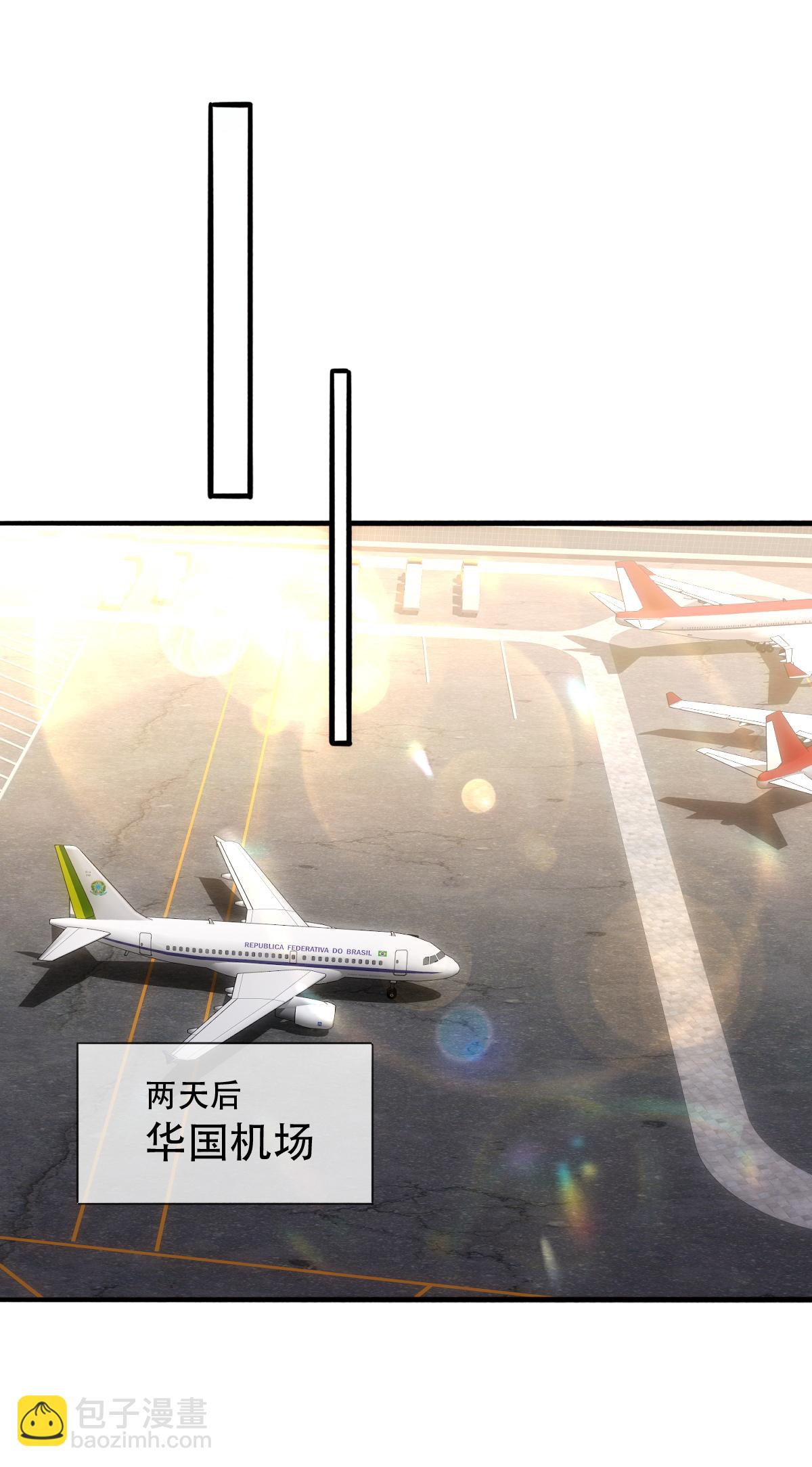 🍘我是大仙尊 第752话 第17页