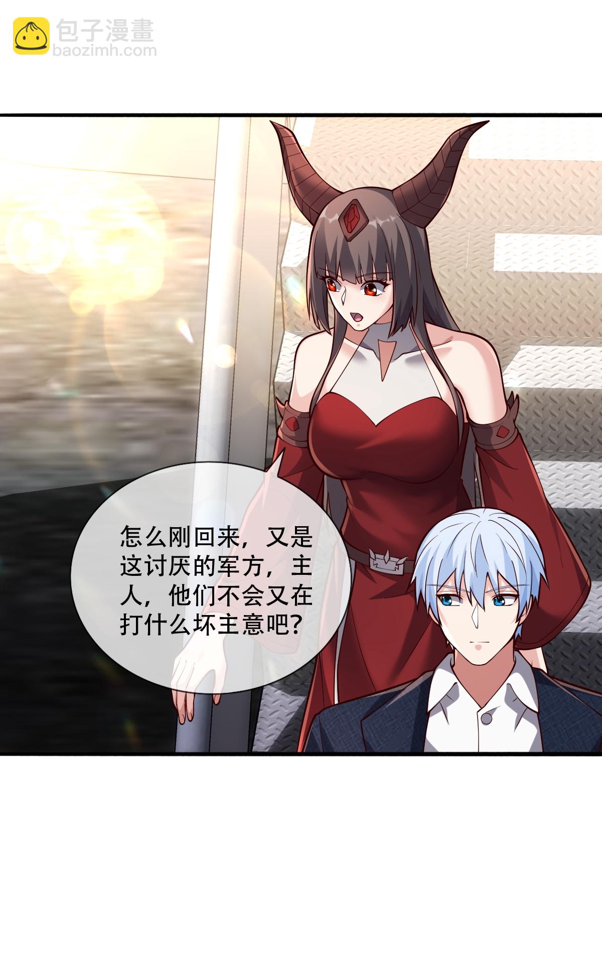 🍘我是大仙尊 第752话 第20页