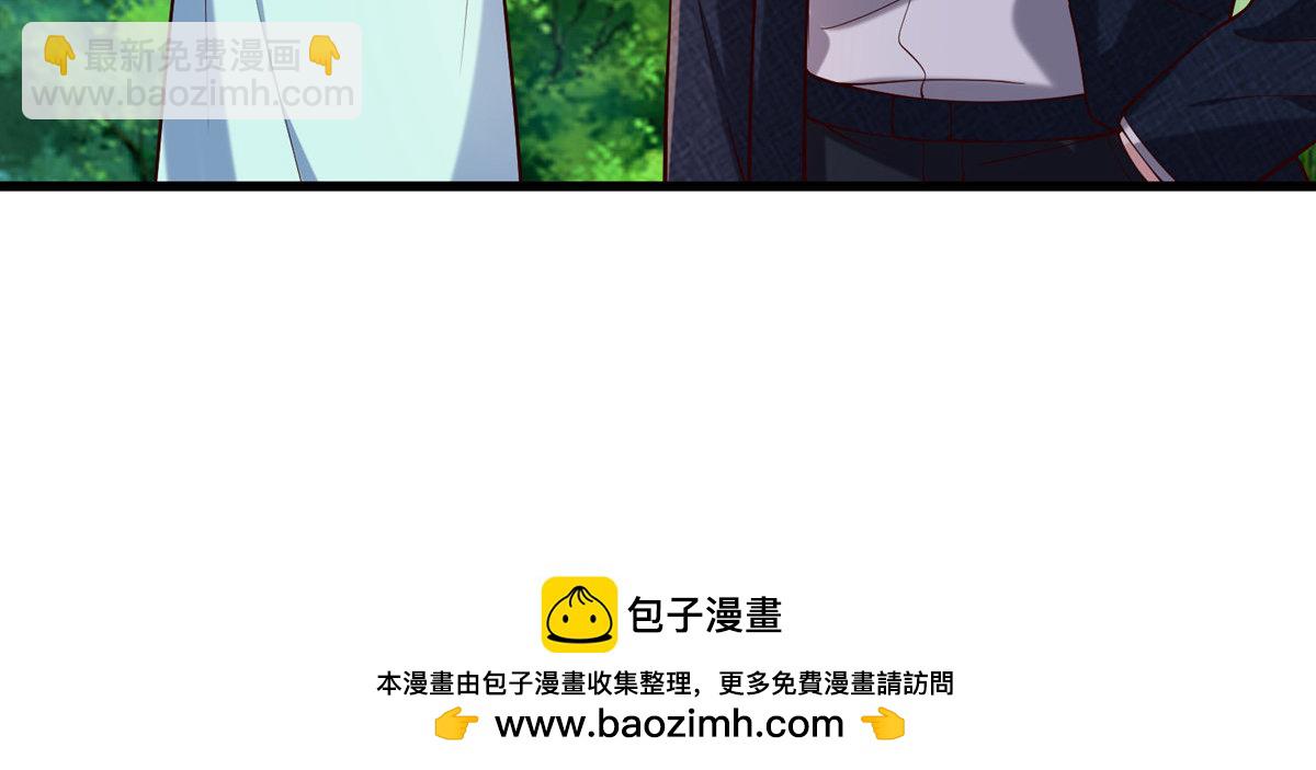 🍘我是大仙尊 第758话 第34页