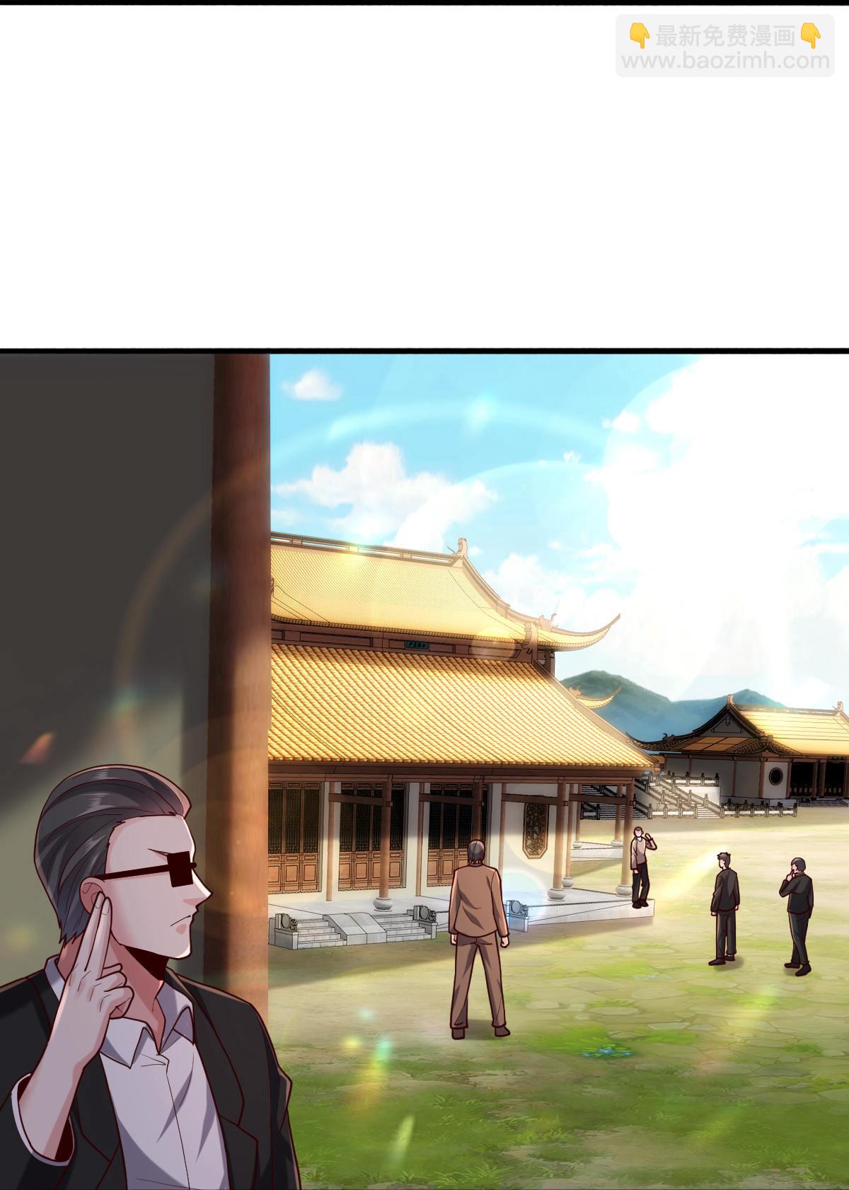 🍘我是大仙尊 第762话 第18页