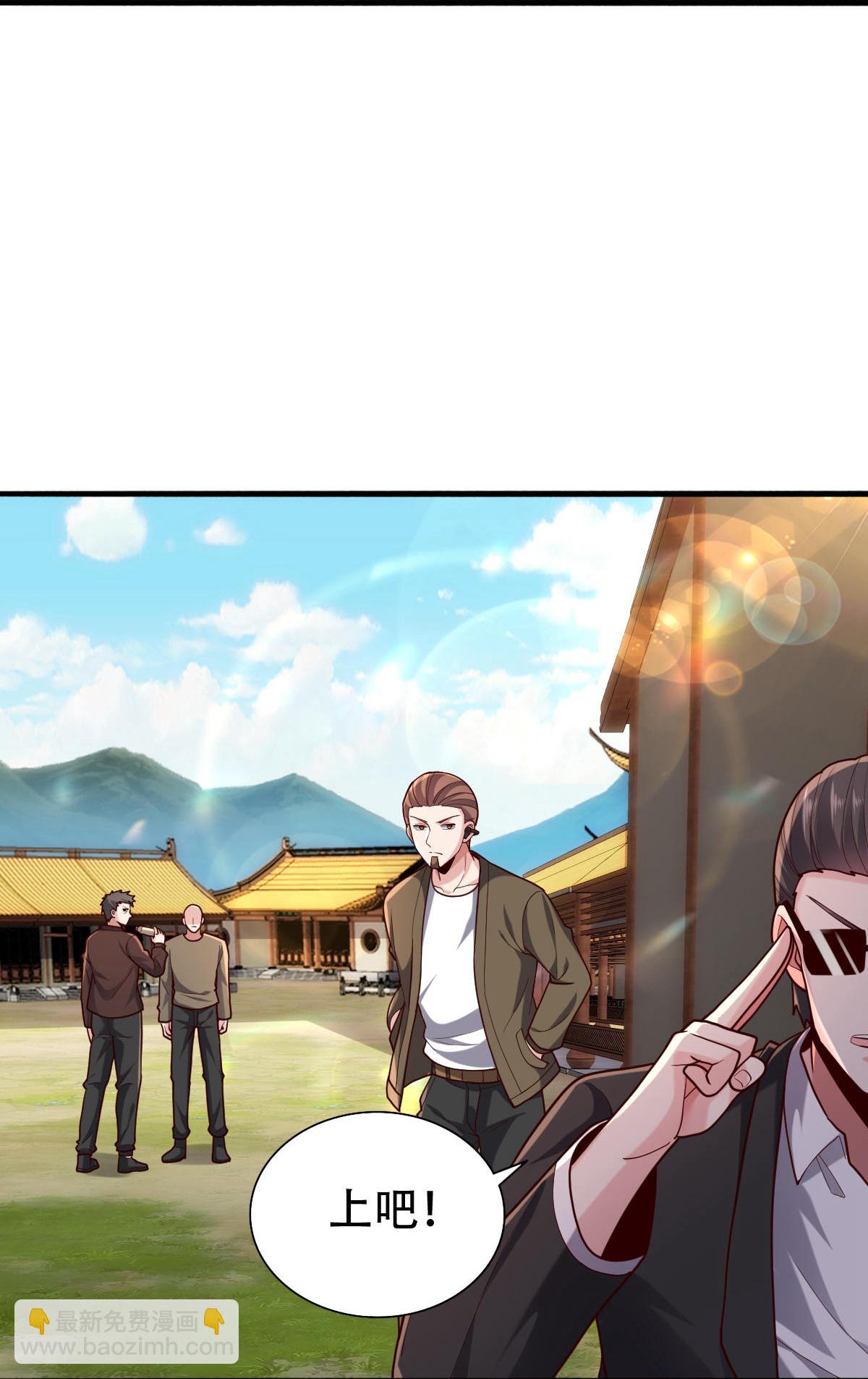 🍘我是大仙尊 第762话 第19页