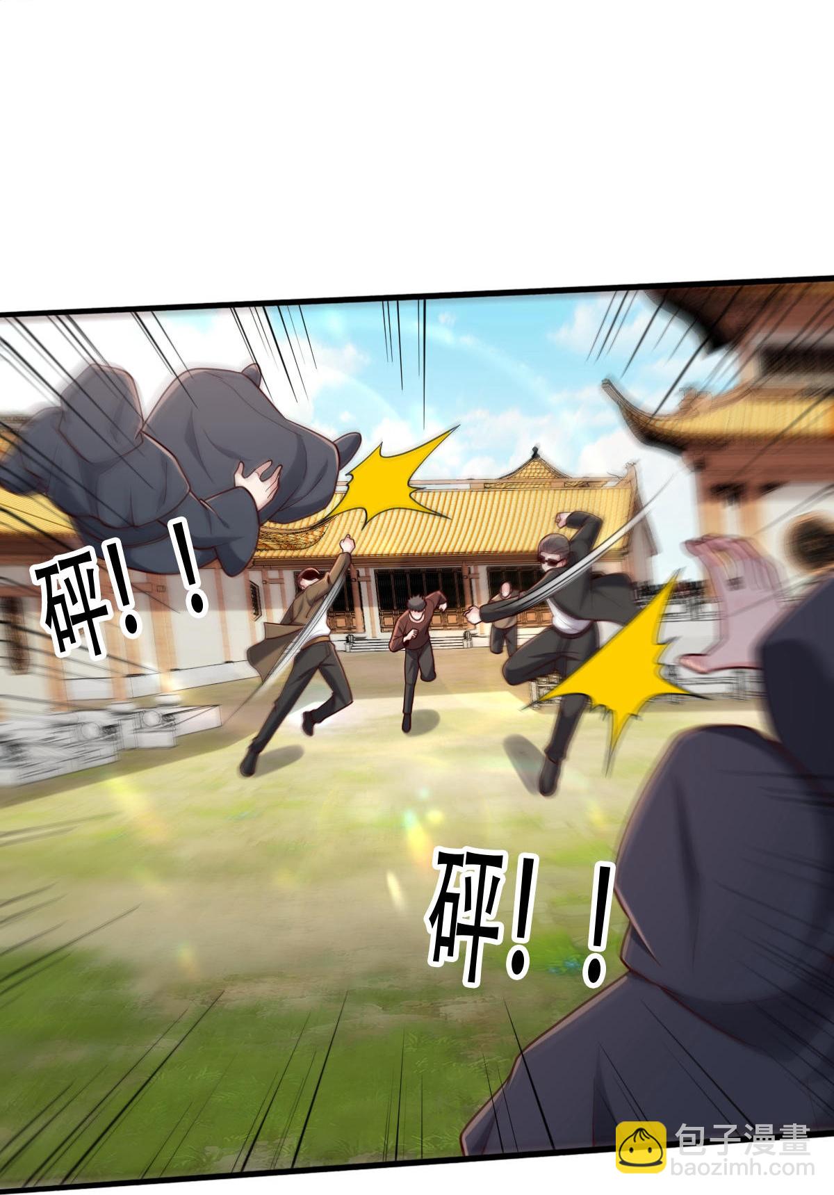 🍘我是大仙尊 第762话 第23页