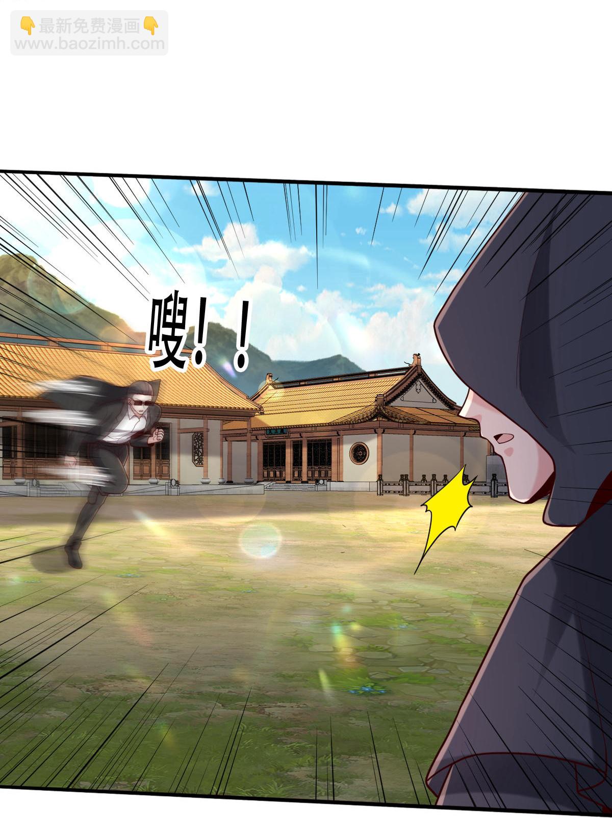 🍘我是大仙尊 第762话 第26页