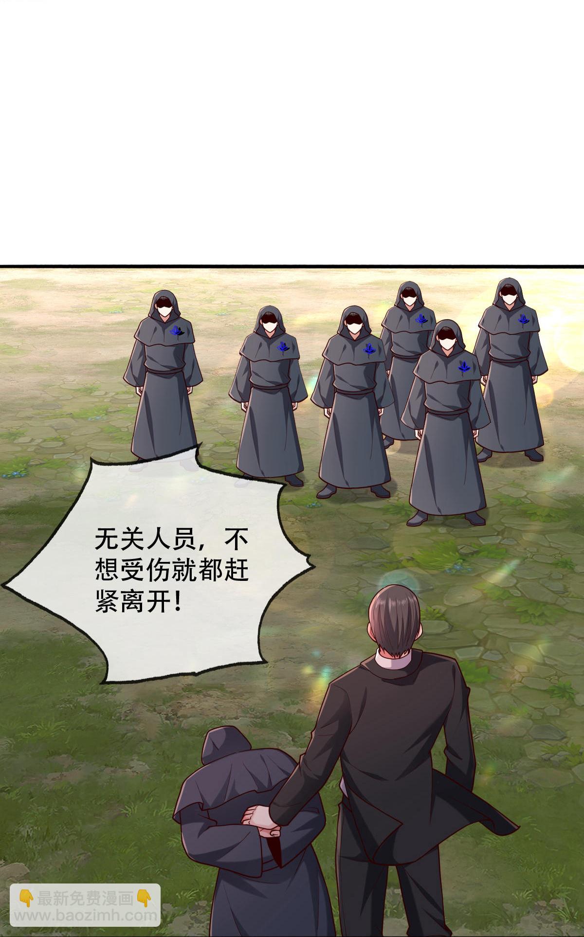 🍘我是大仙尊 第762话 第28页