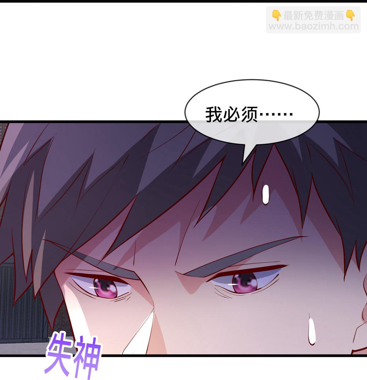 🍘我是大仙尊 第764话 第14页