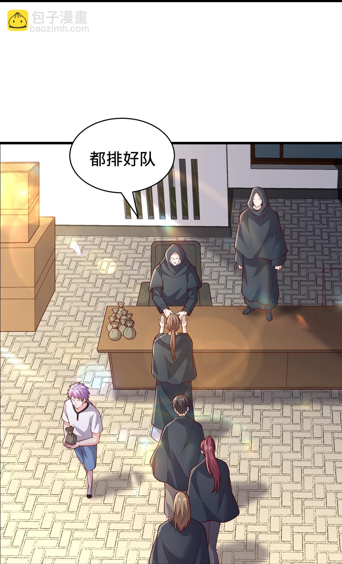 🍘我是大仙尊 第764话 第30页