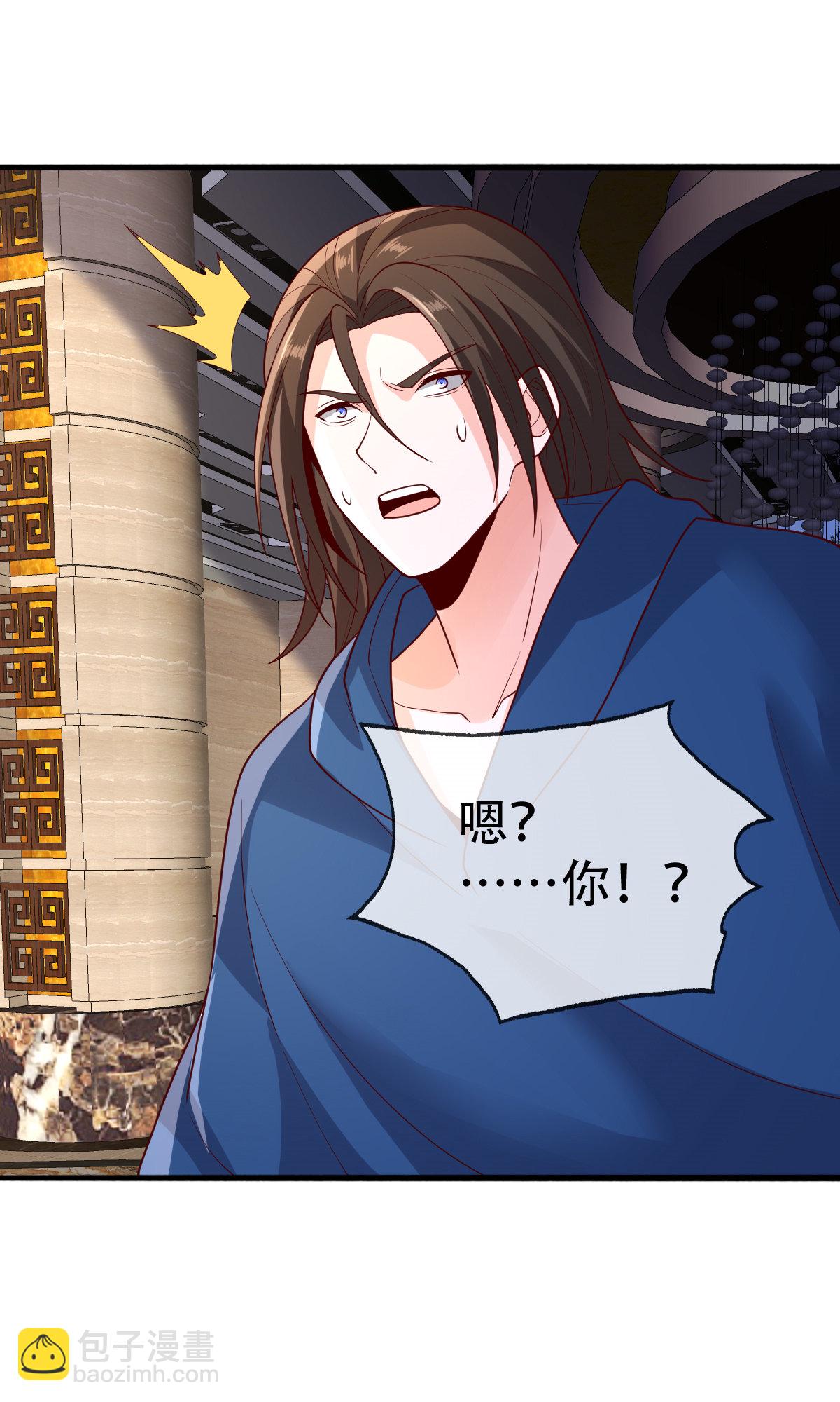 🍘我是大仙尊 第766话 第16页
