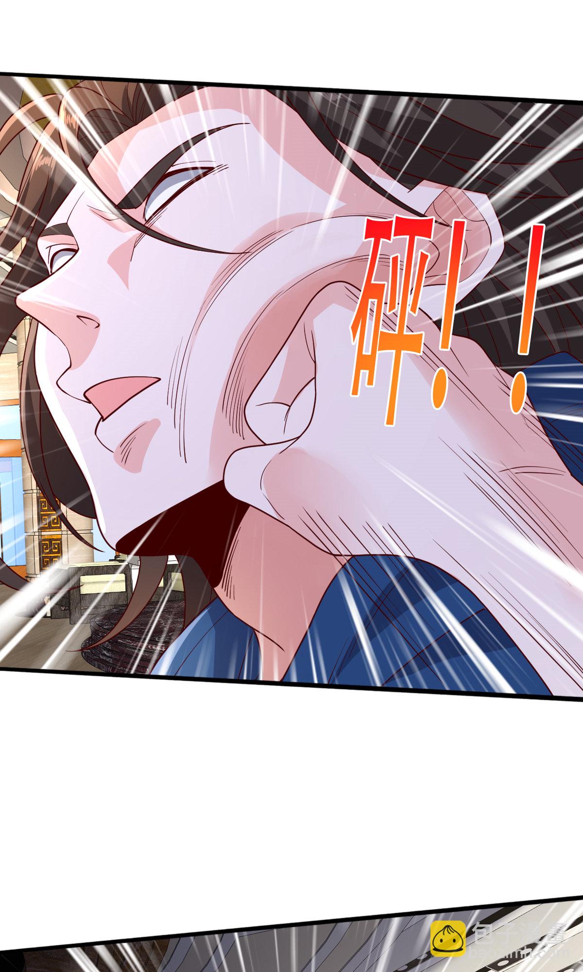 🍘我是大仙尊 第766话 第17页