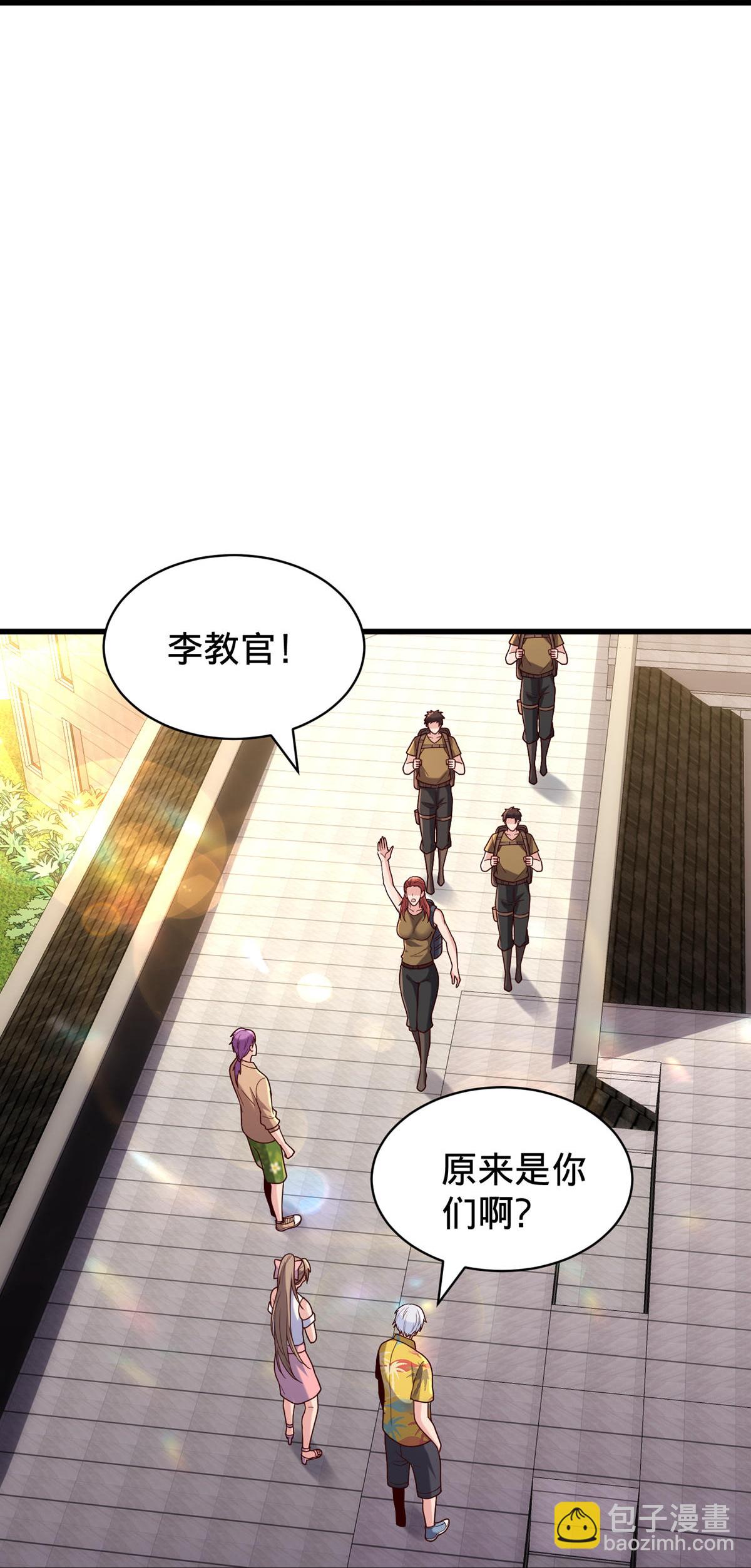 🍘我是大仙尊 第768话 第15页