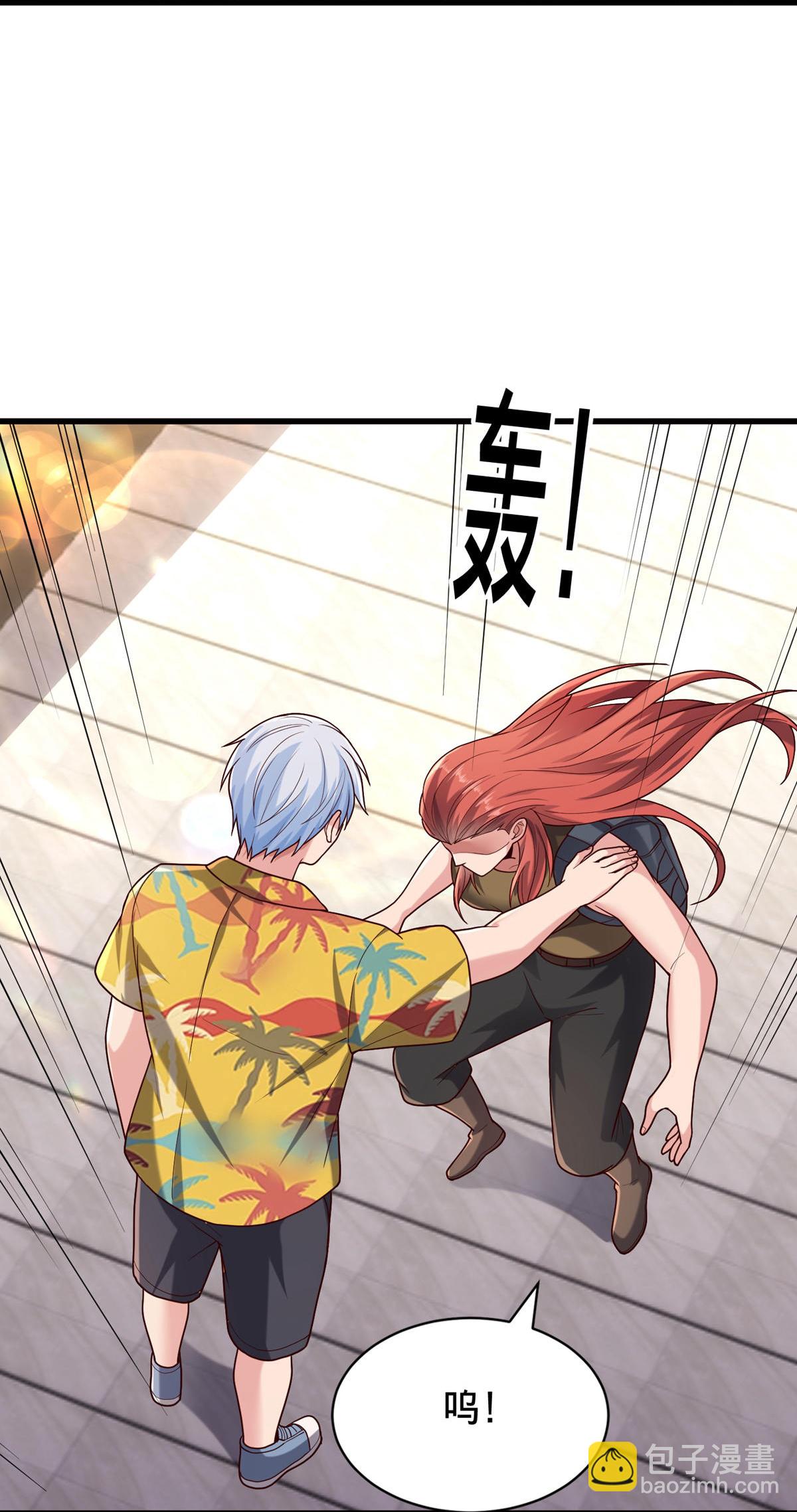 🍘我是大仙尊 第768话 第19页