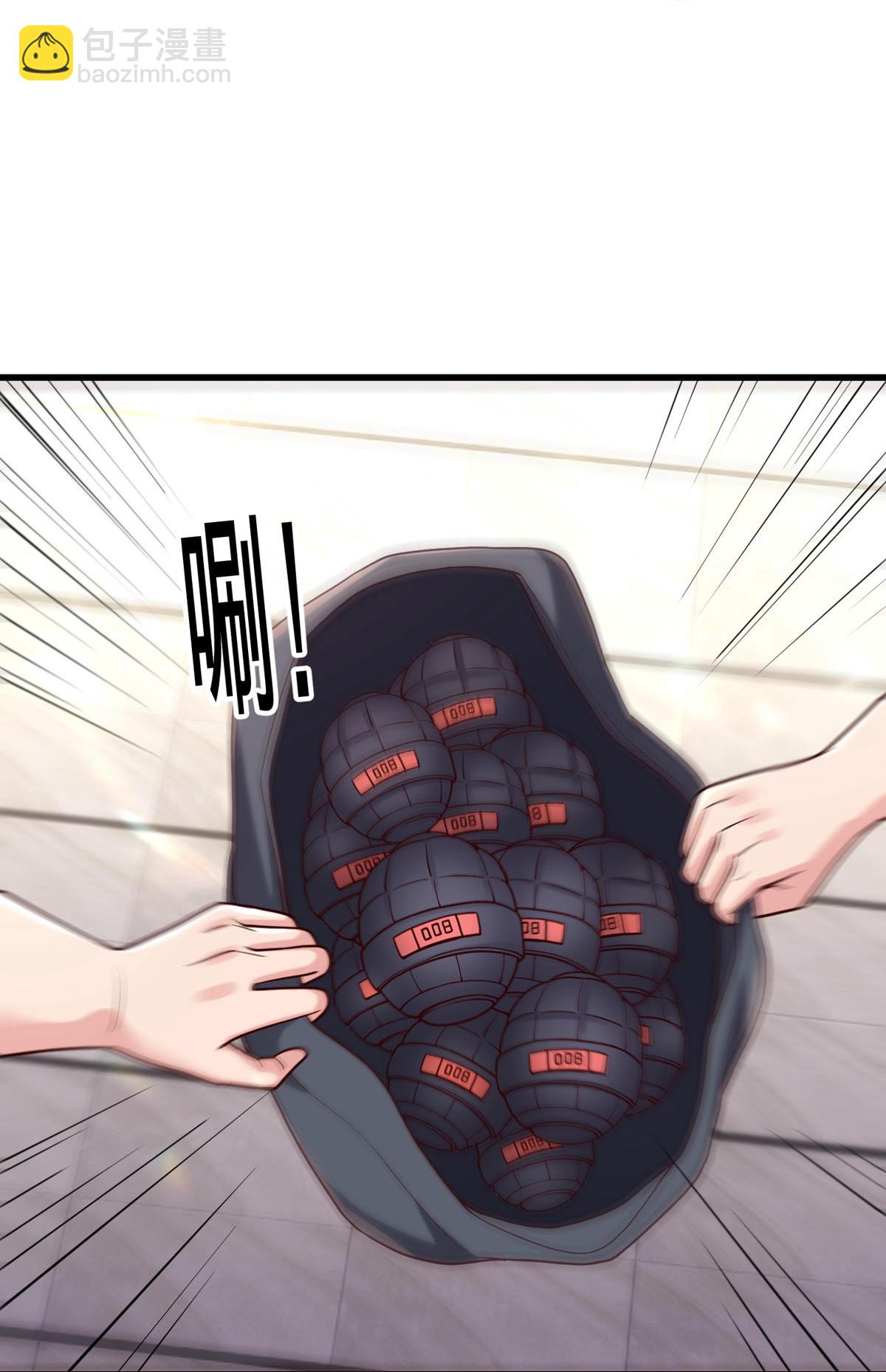 🍘我是大仙尊 第768话 第21页