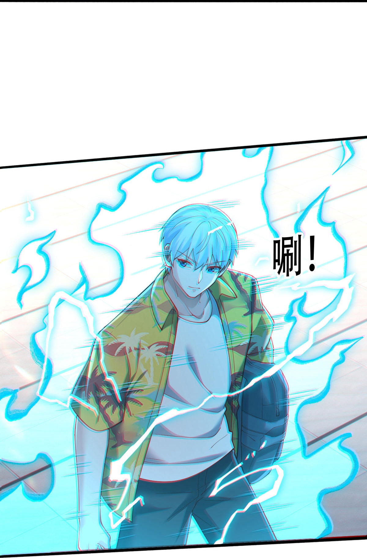 🍘我是大仙尊 第768话 第25页
