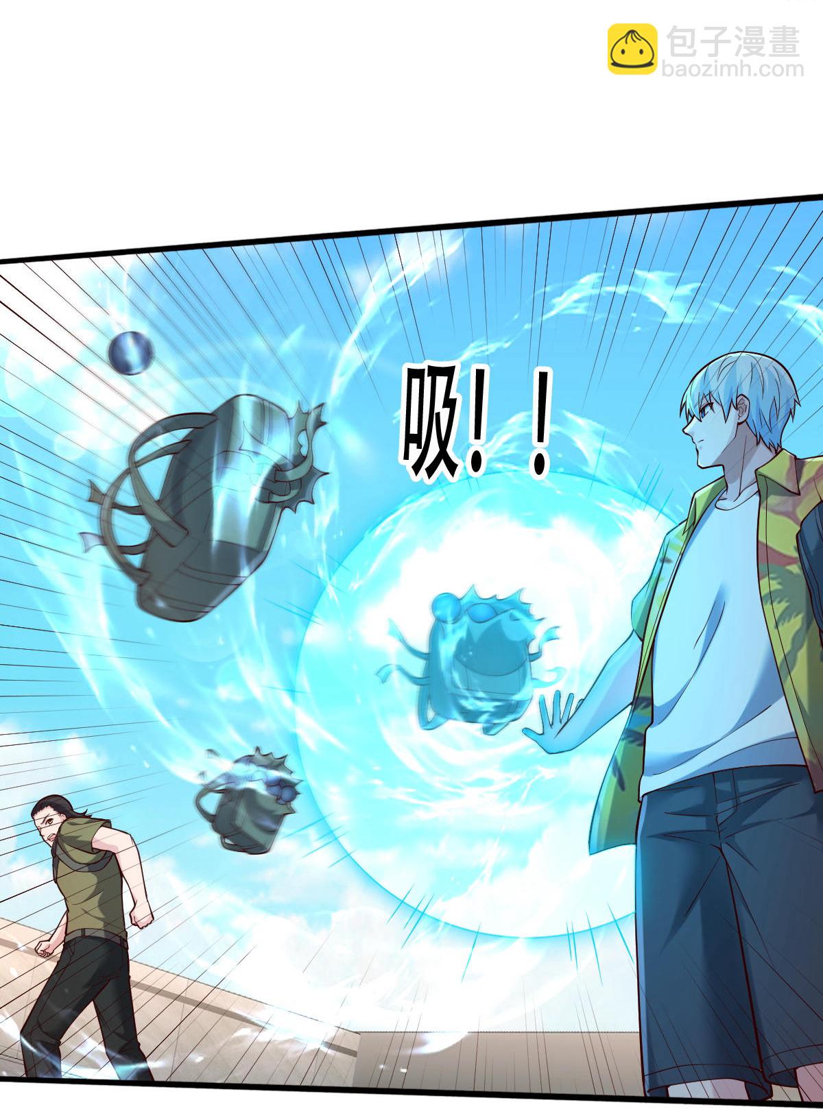 🍘我是大仙尊 第768话 第27页