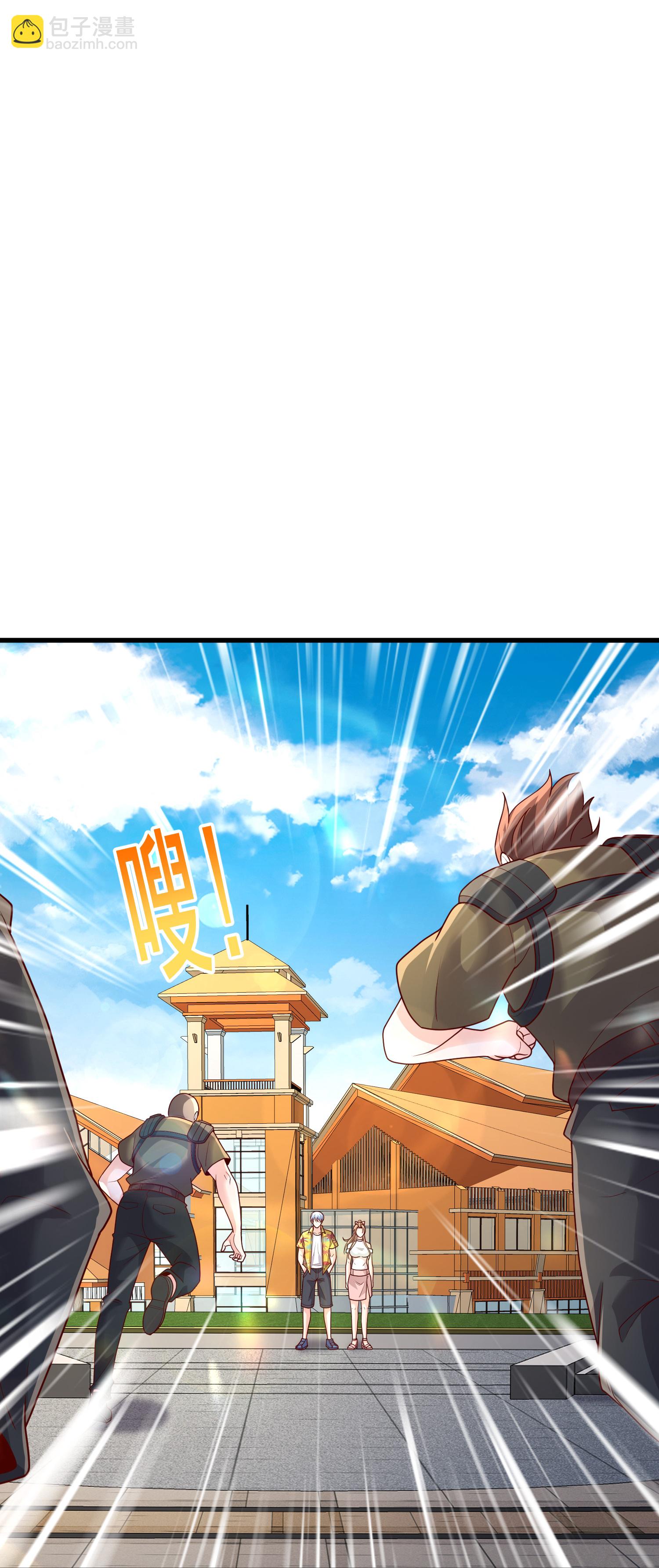 🍘我是大仙尊 第770话 第12页