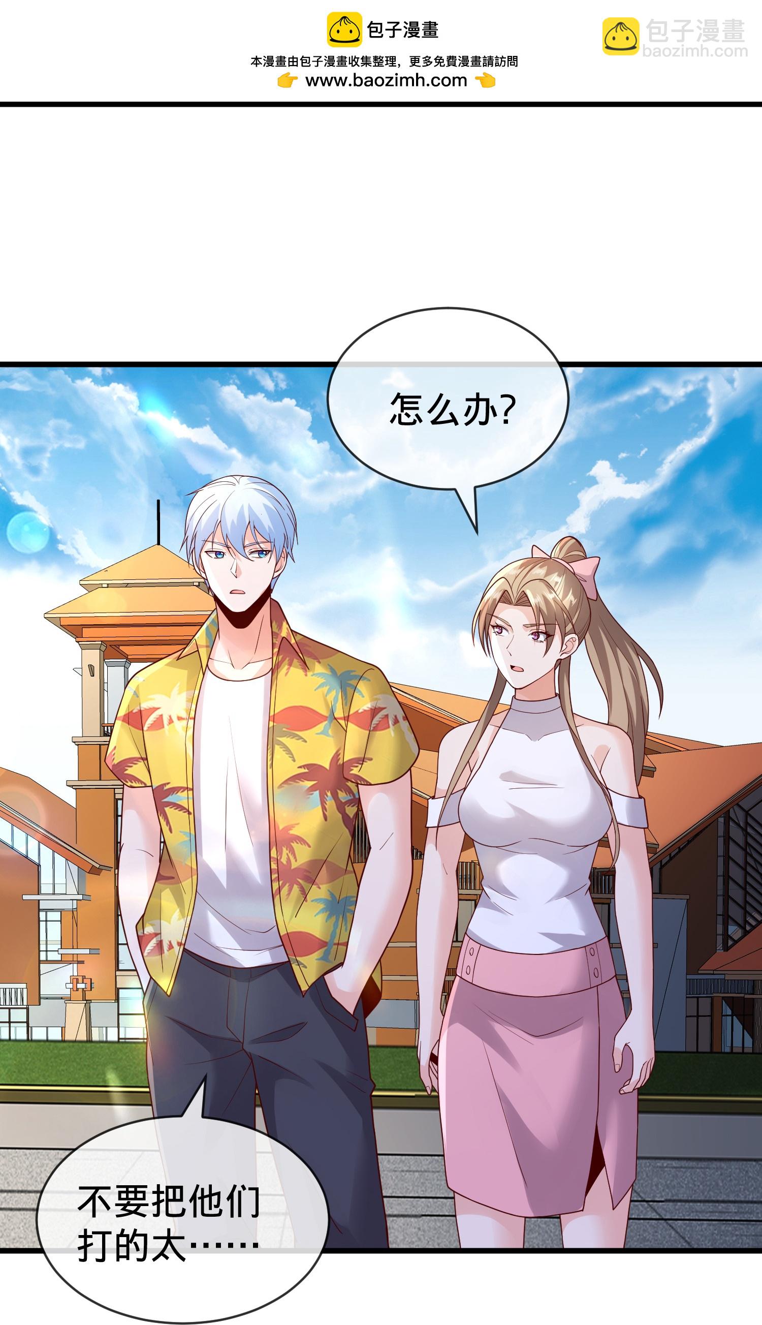 🍘我是大仙尊 第770话 第13页