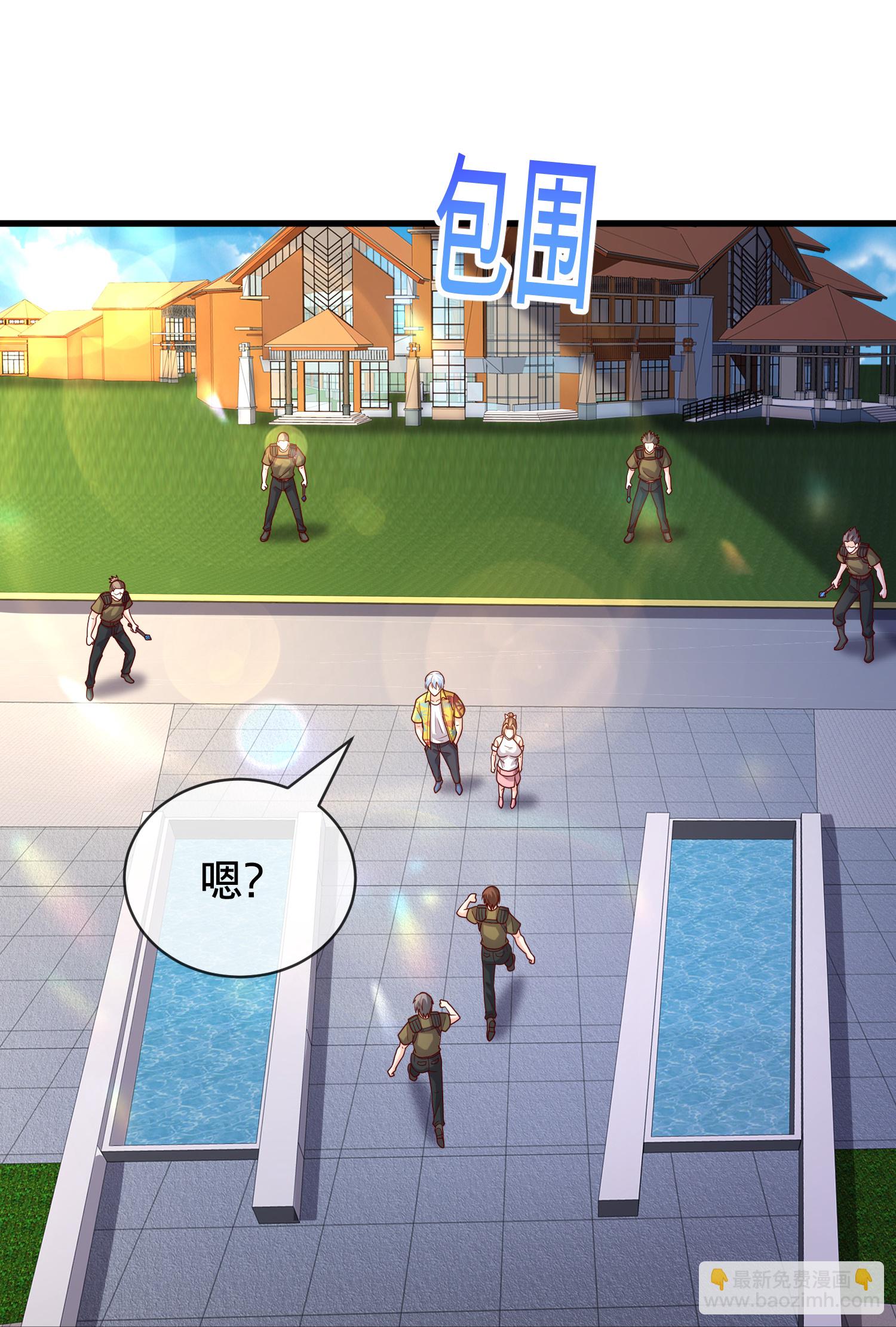 🍘我是大仙尊 第770话 第14页