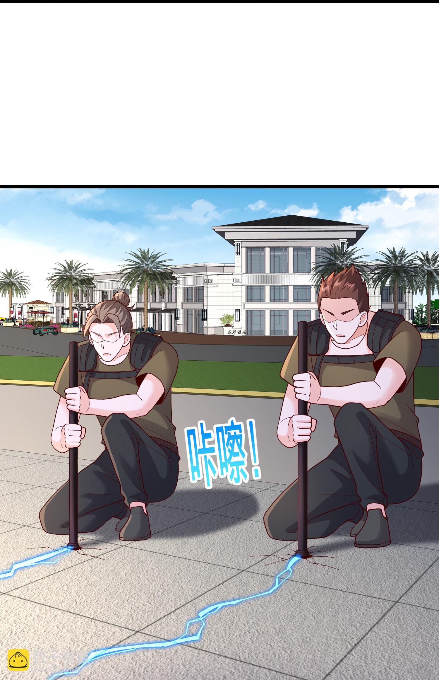 🍘我是大仙尊 第770话 第19页