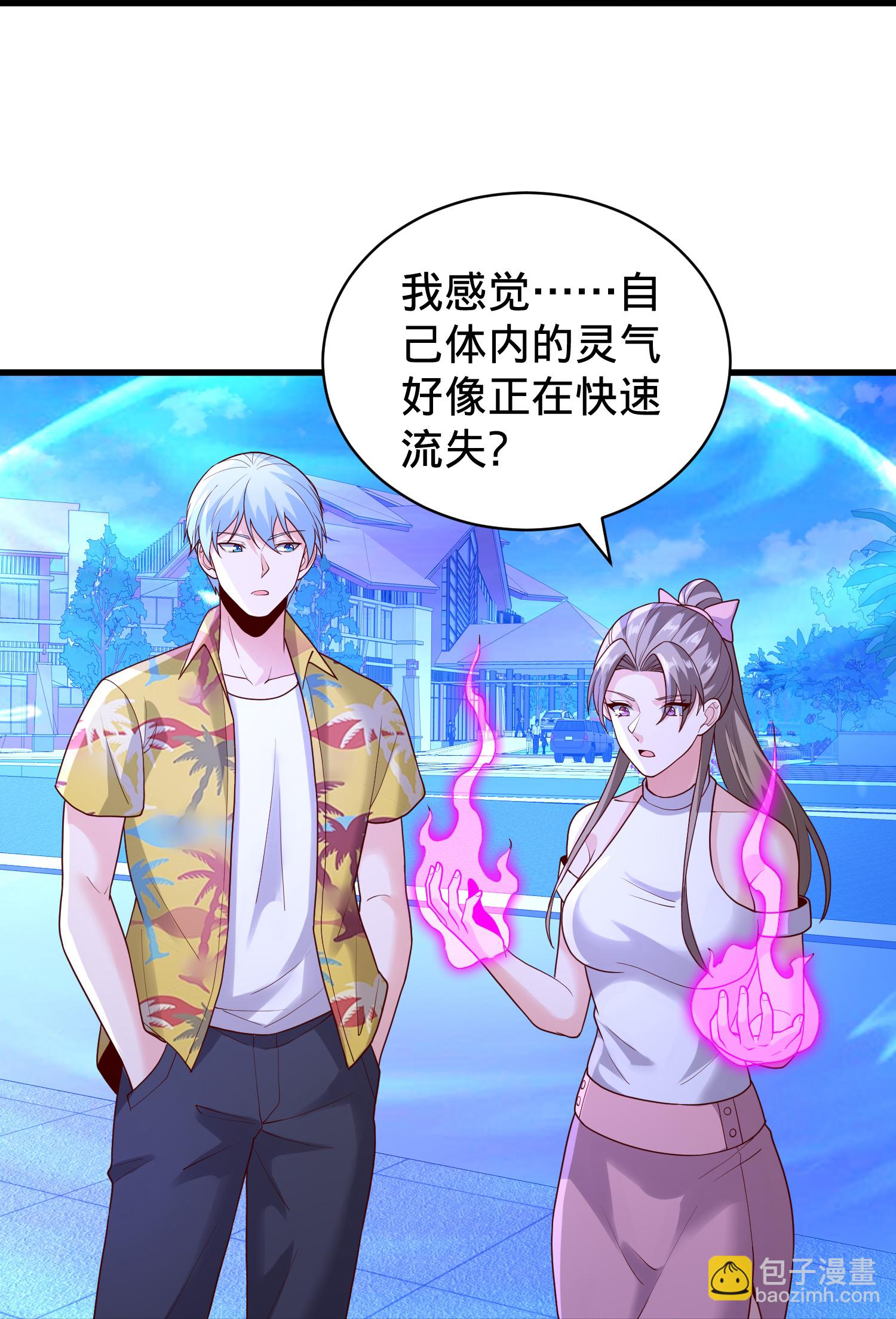 🍘我是大仙尊 第770话 第22页