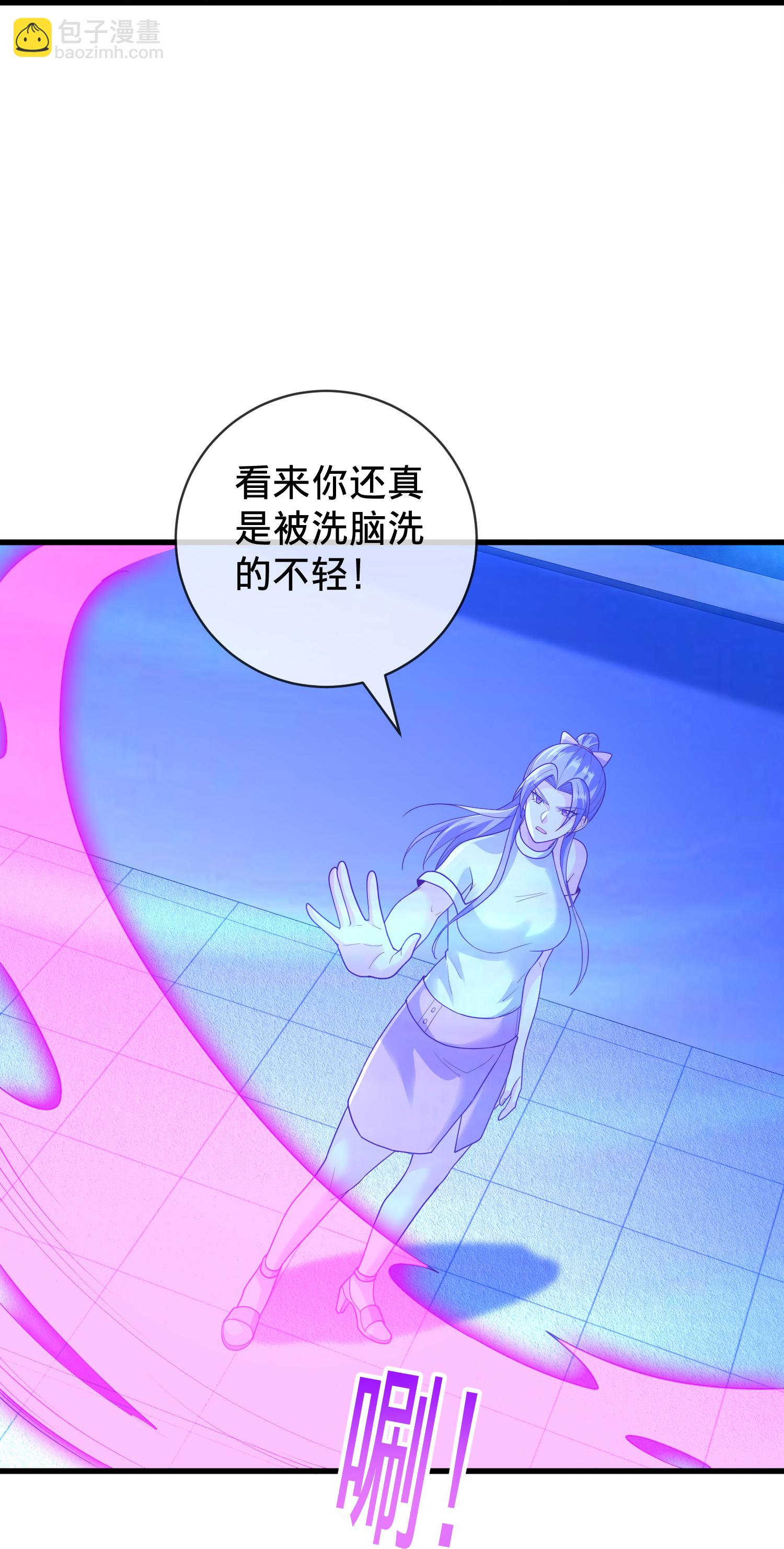 🍘我是大仙尊 第770话 第25页