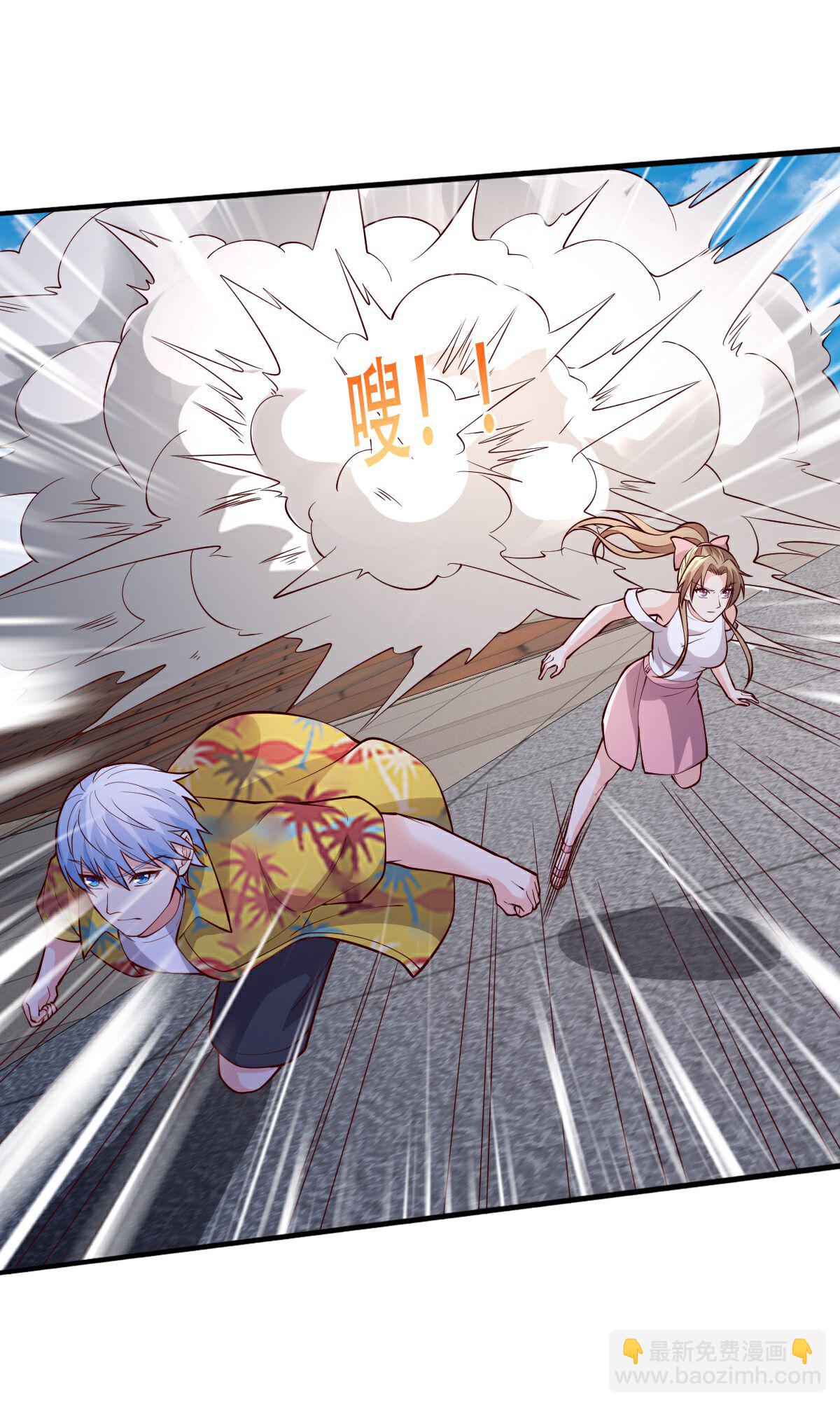 🍘我是大仙尊 第772话 第27页