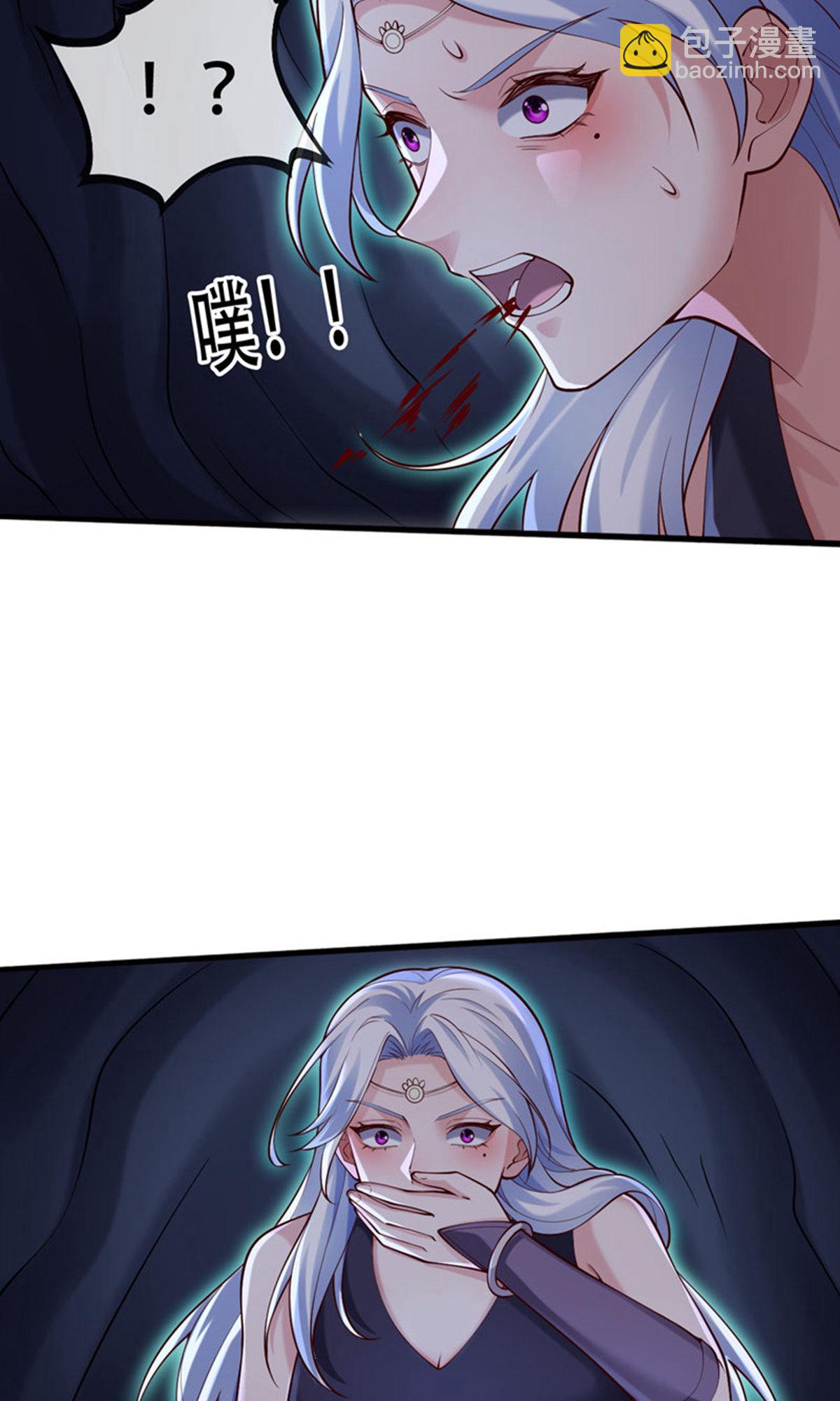 🍘我是大仙尊 第774话 第13页