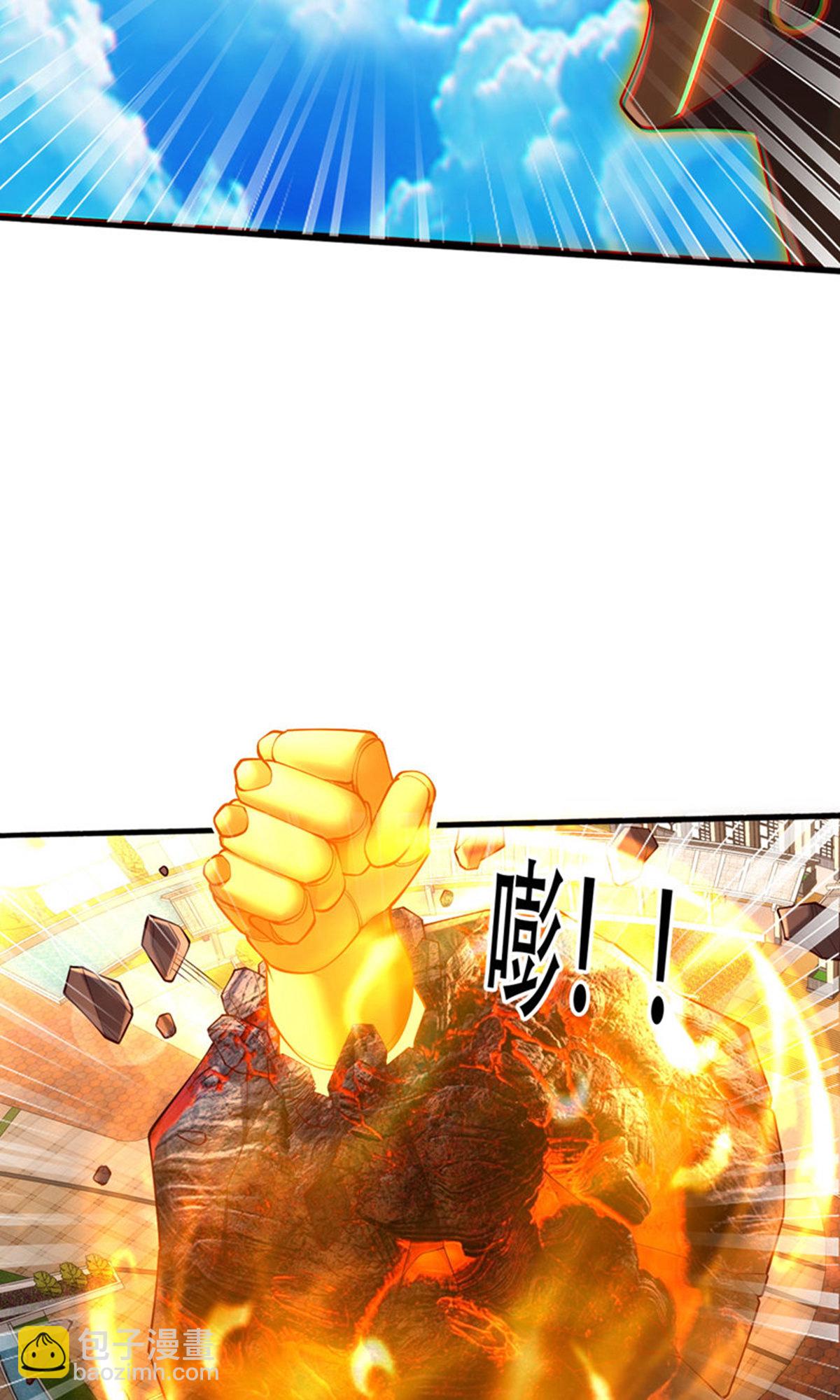 🍘我是大仙尊 第774话 第15页