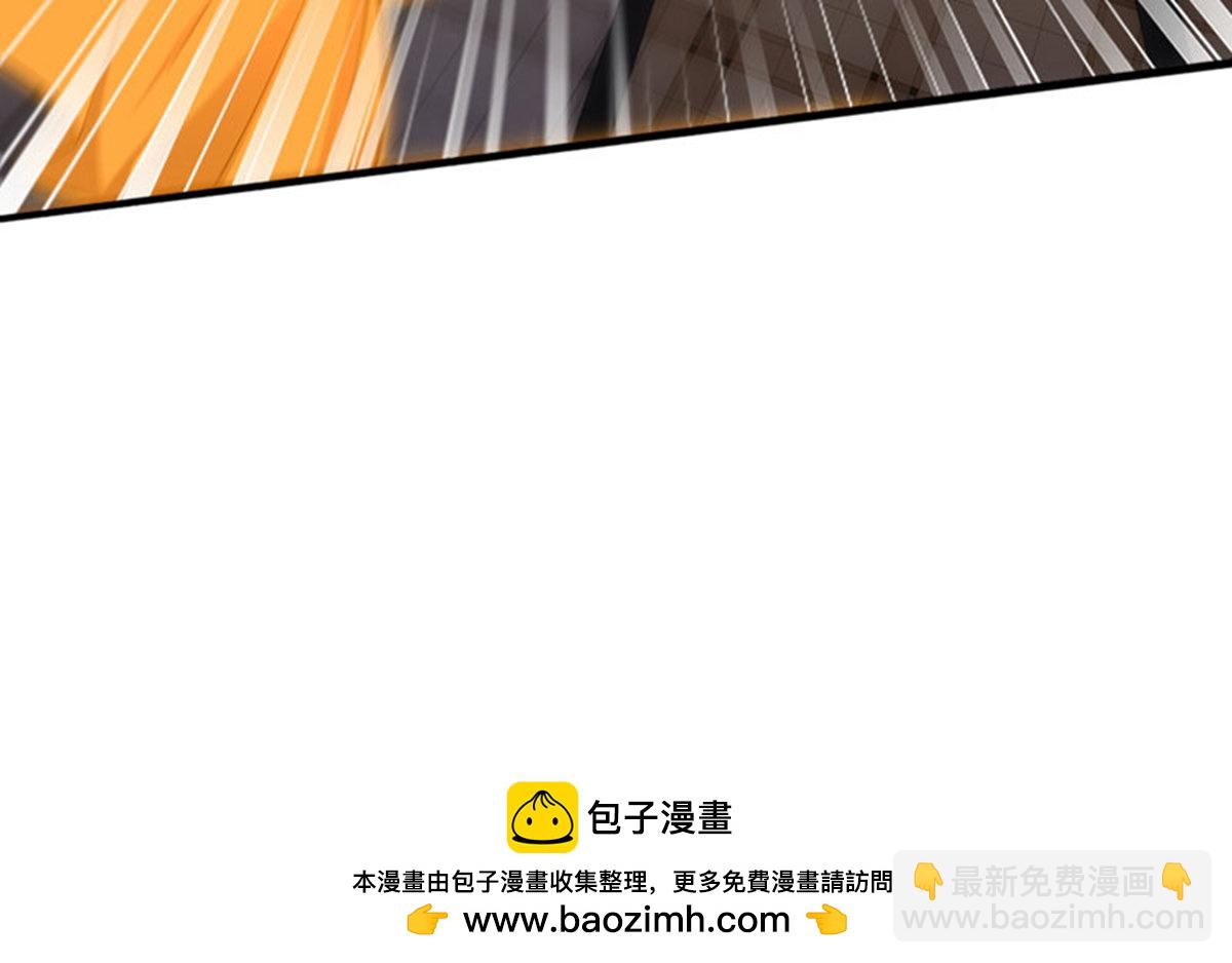 🍘我是大仙尊 第774话 第33页