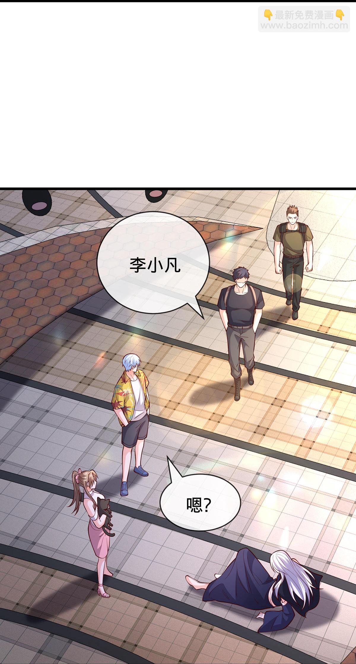 🍘我是大仙尊 第776话 第13页