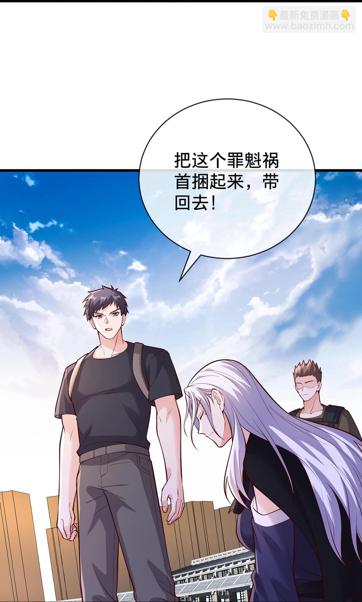 🍘我是大仙尊 第776话 第18页