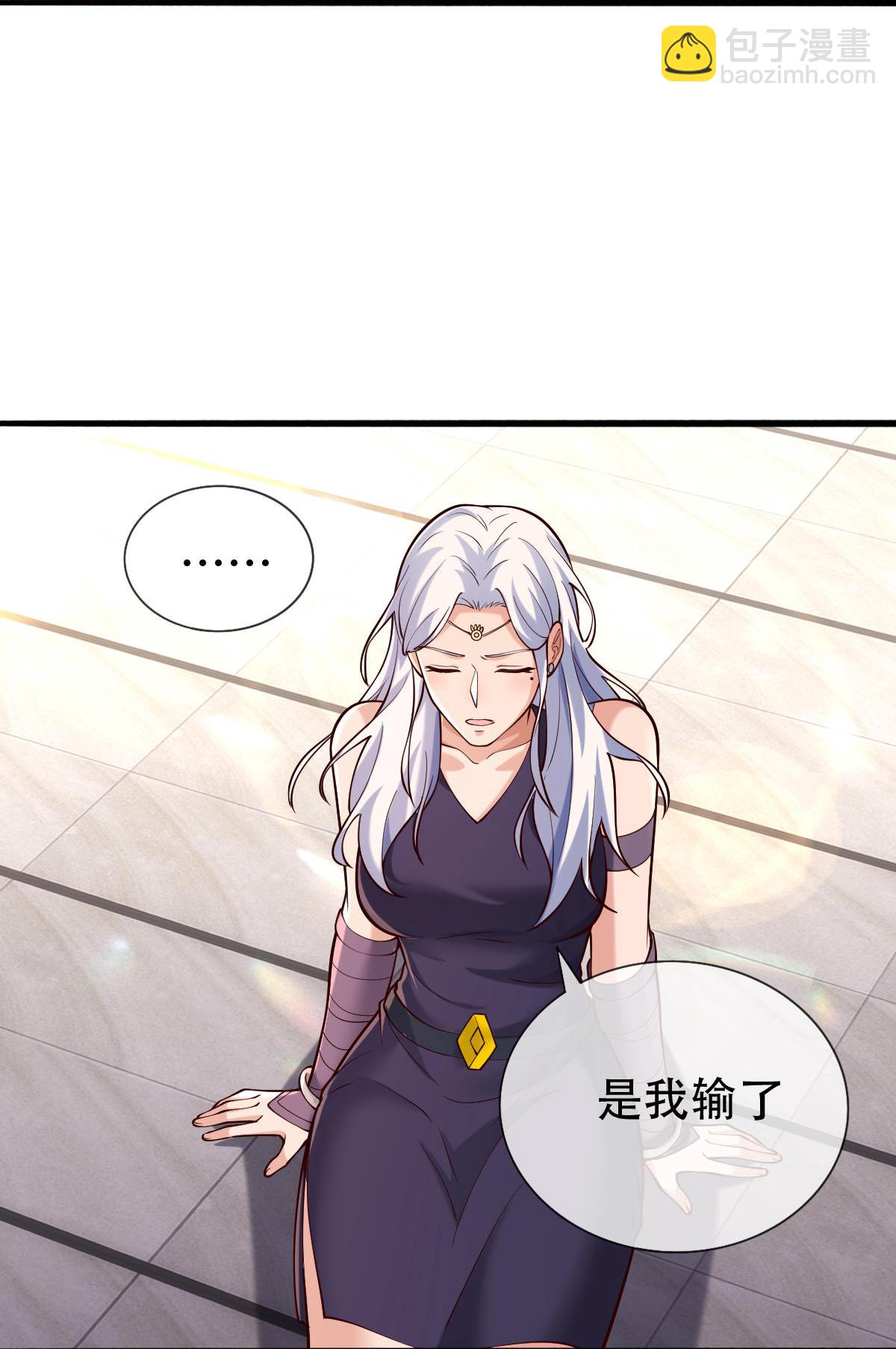 🍘我是大仙尊 第776话 第5页