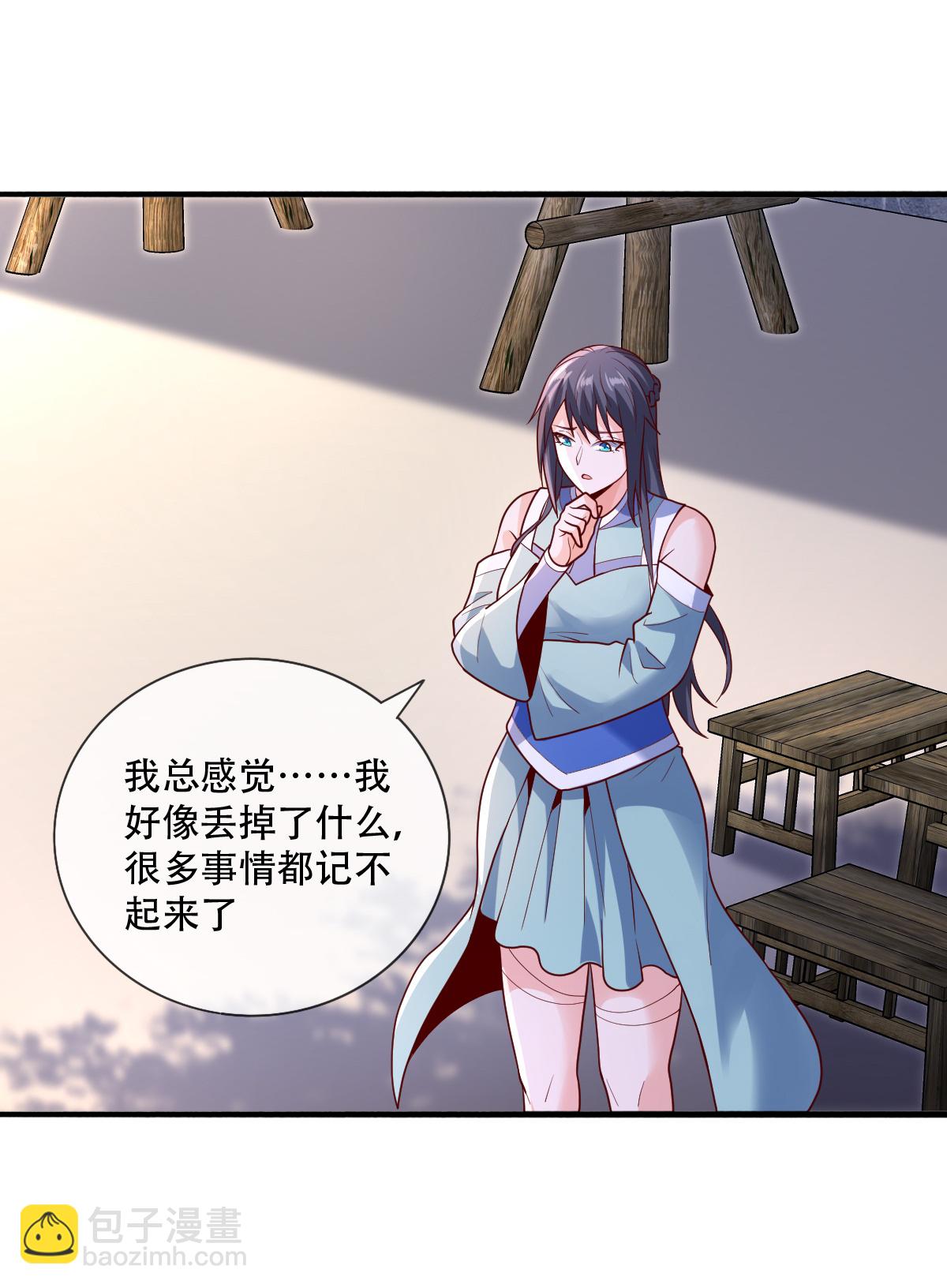 🍘我是大仙尊 第778话 第21页